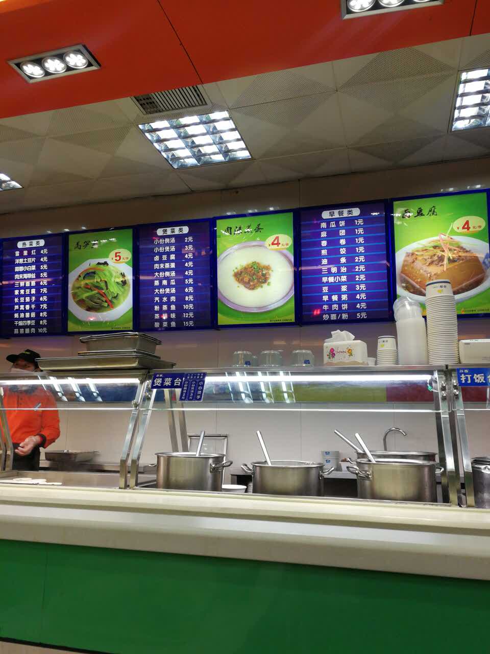 2022苏客中式快餐(迈化路店)美食餐厅,快餐比较干净,特别适合两个.