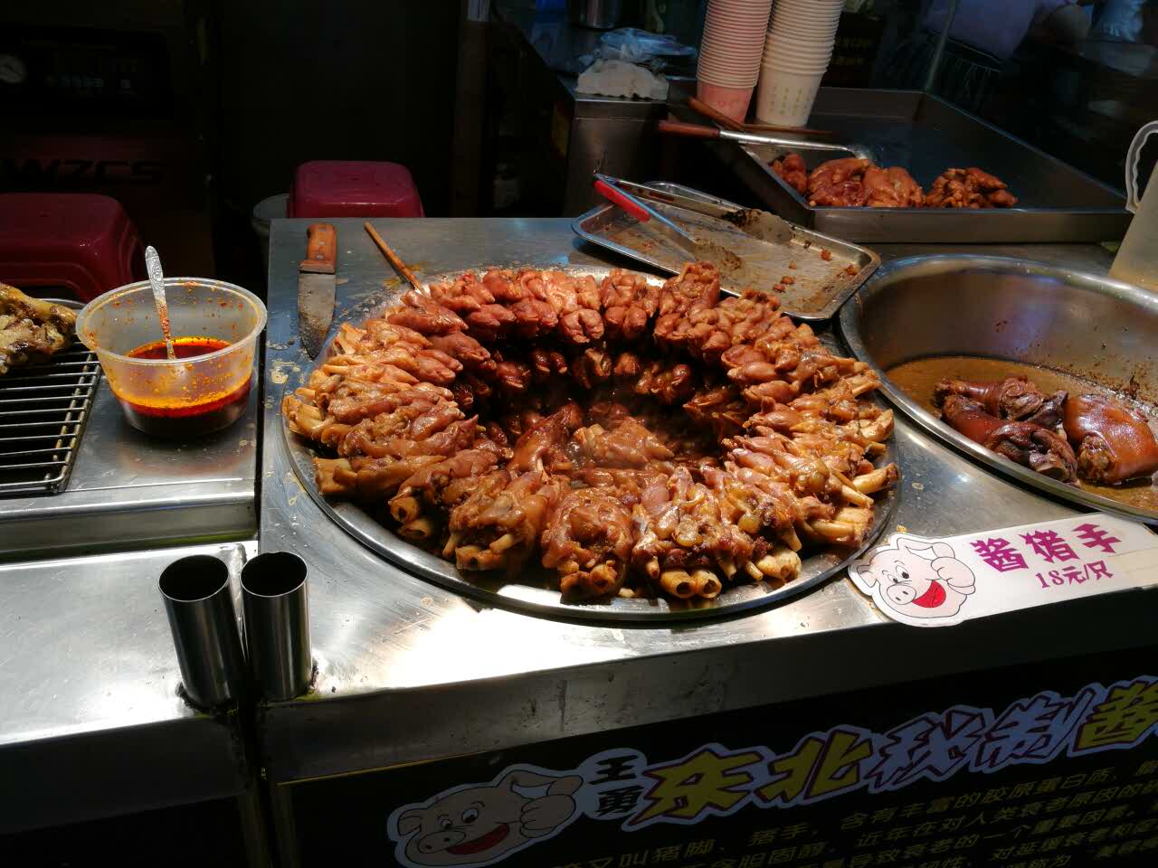 韩式微辣烤猪蹄怎么做_韩式微辣烤猪蹄的做法_豆果美食