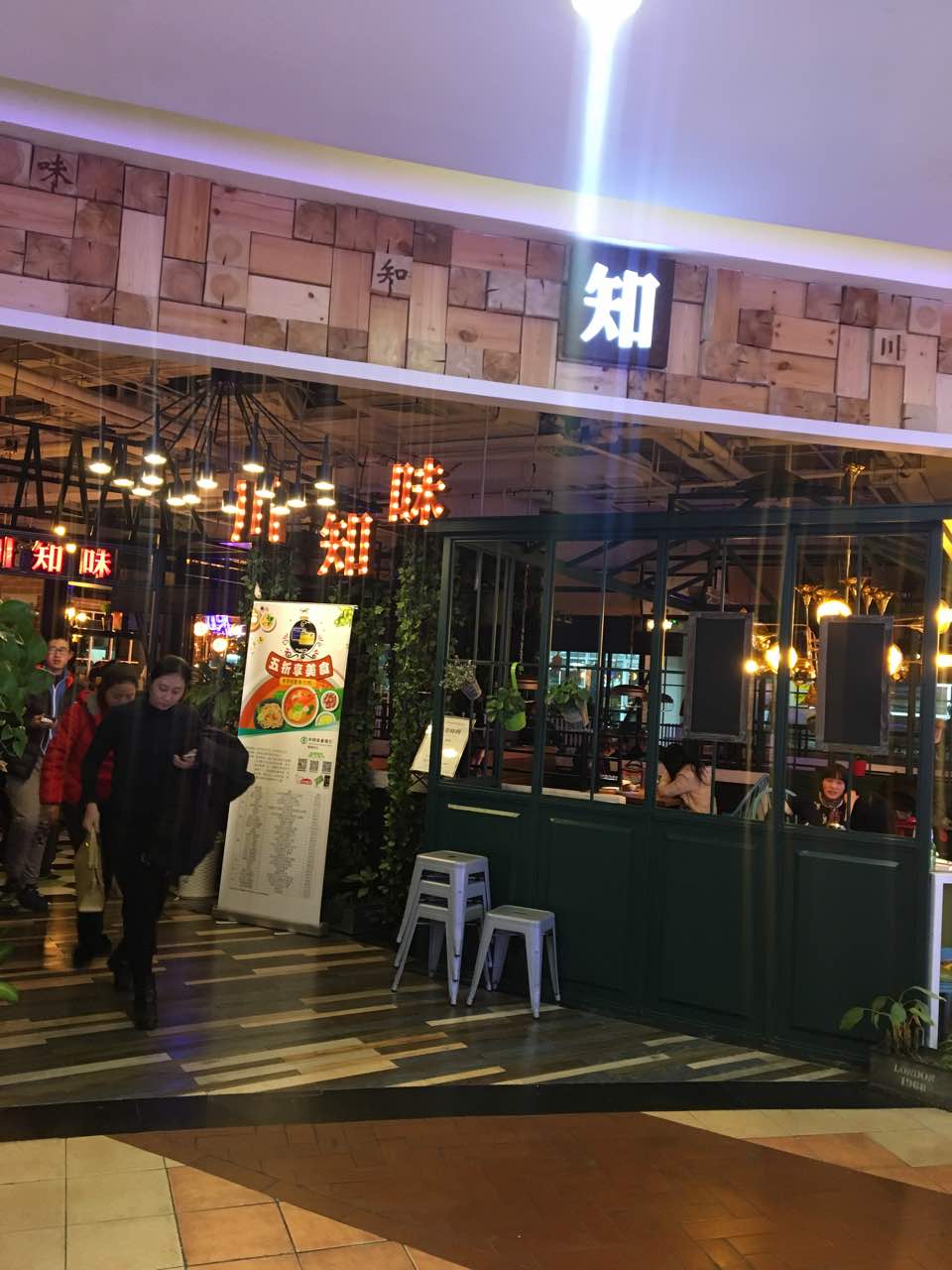 【携程美食林】扬州川知味(京华城店)餐馆,味道很不错,四个人点了七个