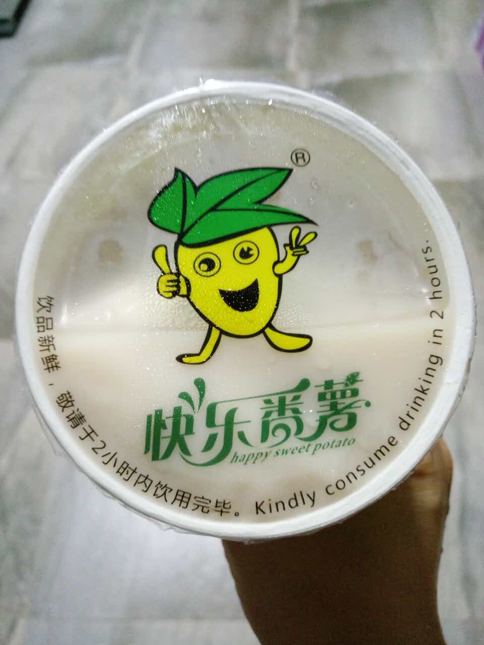 2021快乐番薯(翔安汇景店)美食餐厅,一直喜欢喝他家奶茶,茉香奶.