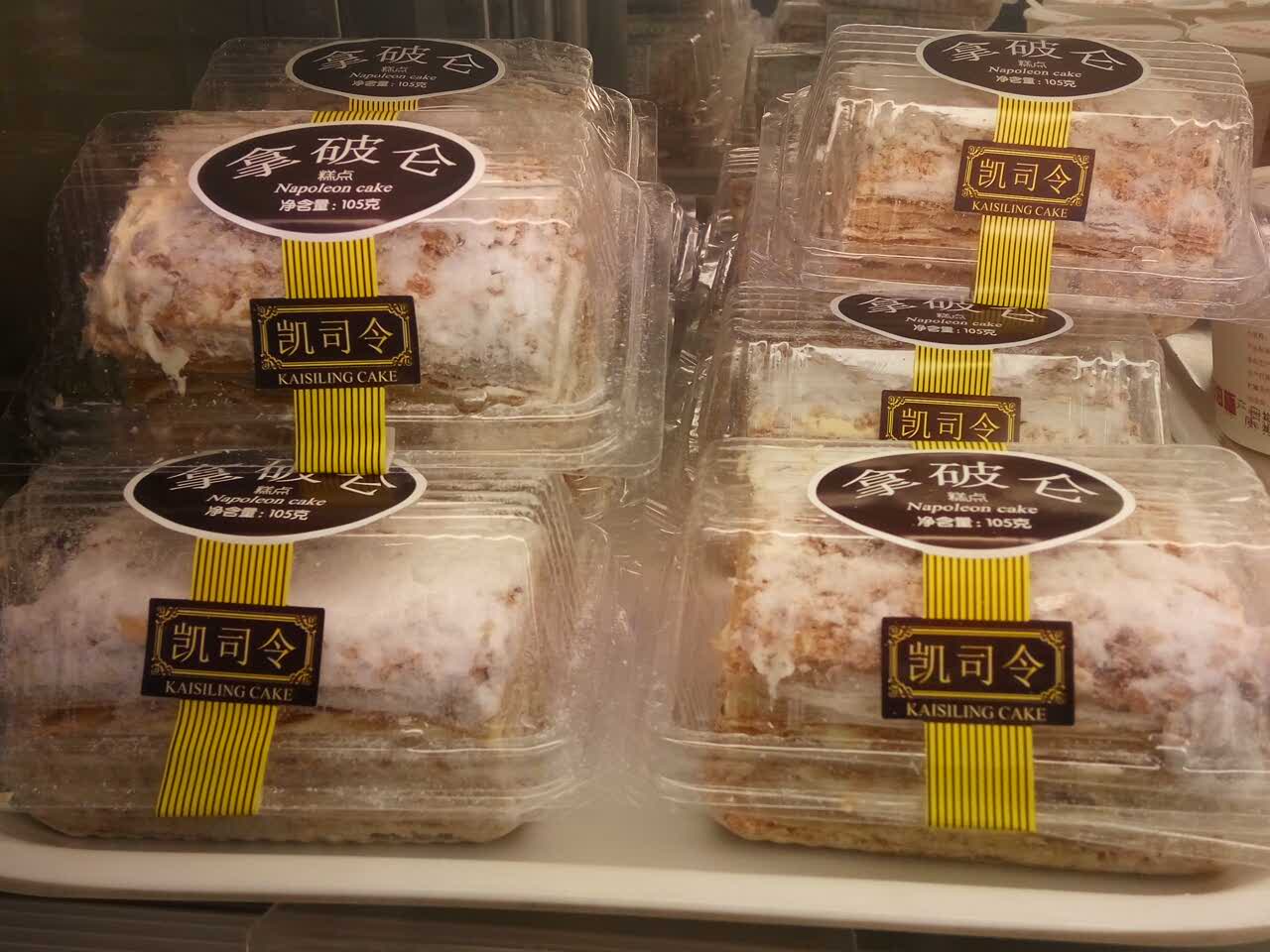 【携程美食林】上海凯司令西点房(定西路店)餐馆,正宗口味!