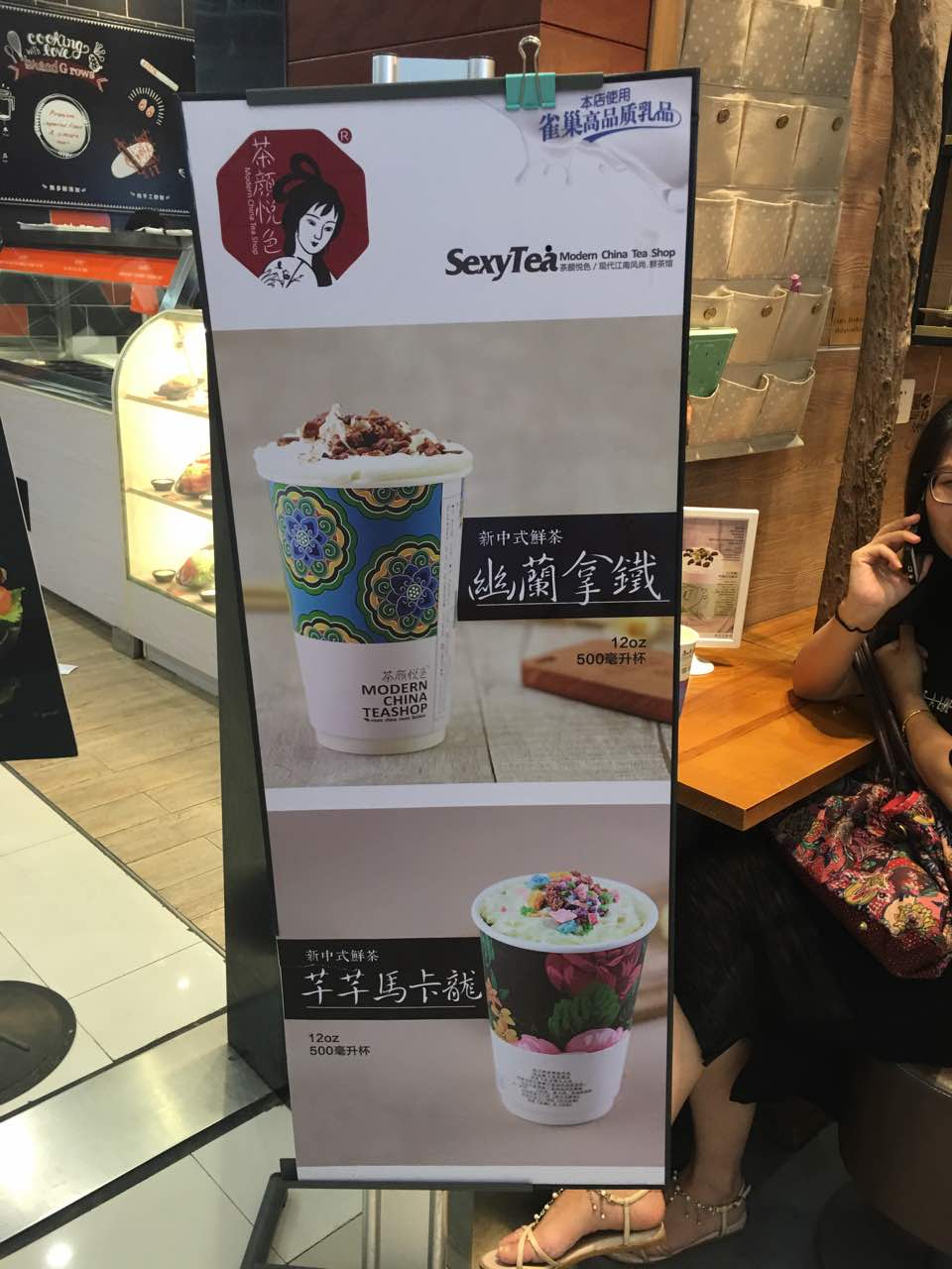2025茶颜悦色(凯德广场店)美食餐厅,很有风格的一家奶茶店，长沙... 【去哪儿攻略】