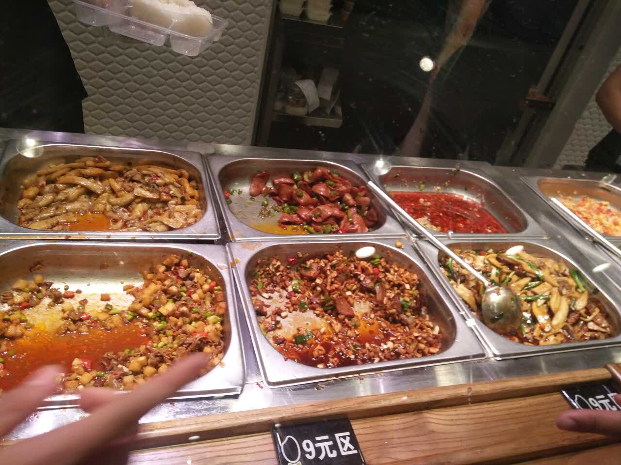 大米先生(金茂览秀城店)