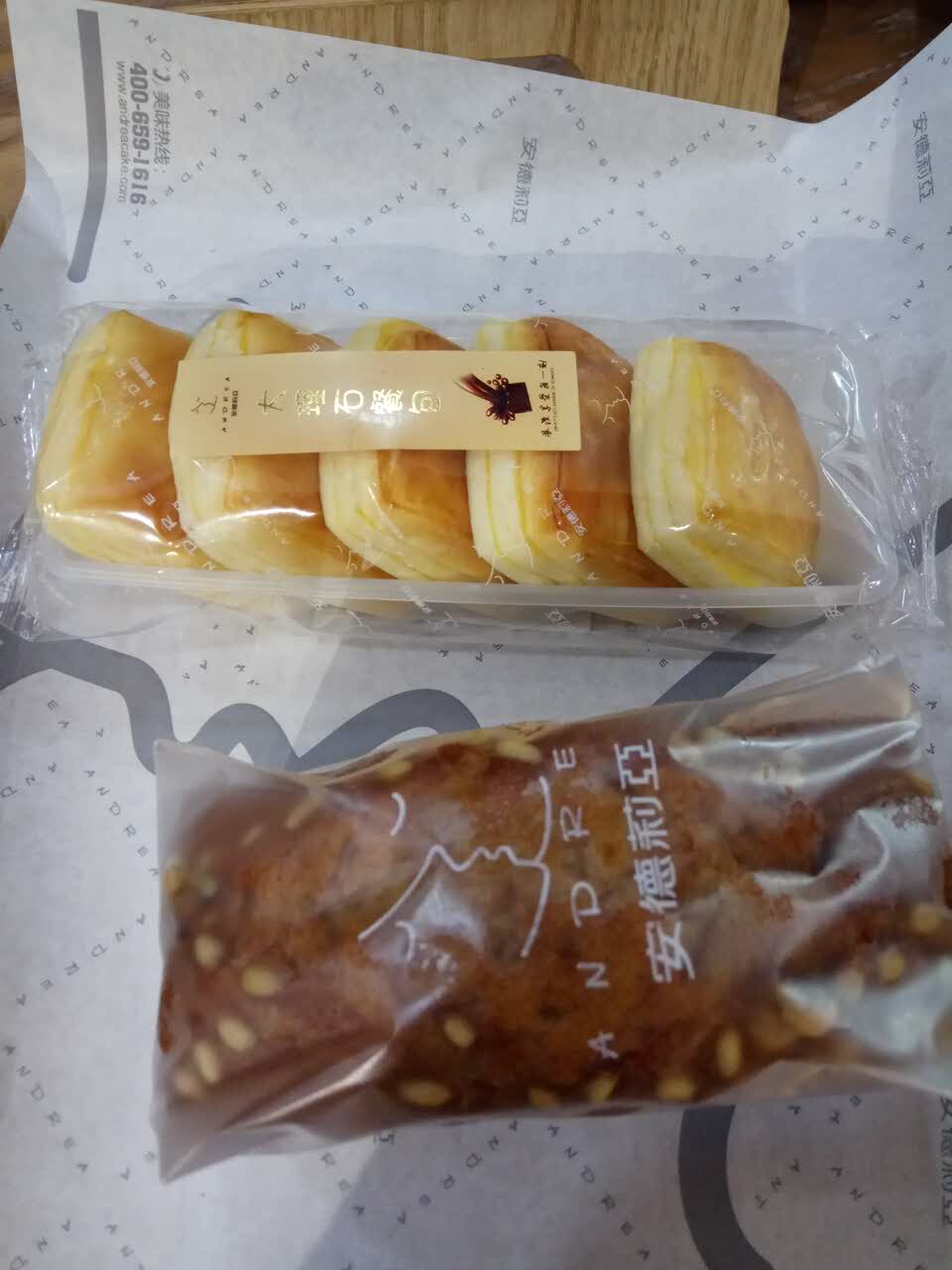 安德莉亚(南苑店)