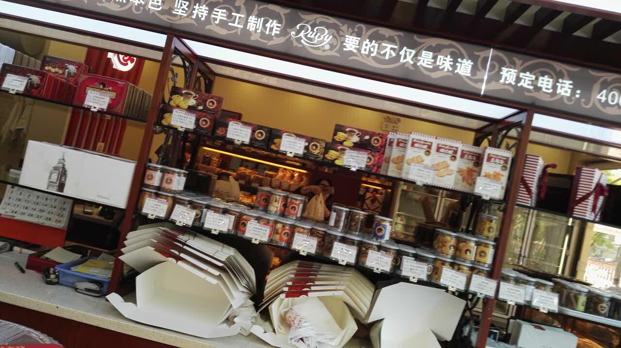 2023红宝石(中兴店)美食餐厅,长款棍子咸面包也超好吃,路.