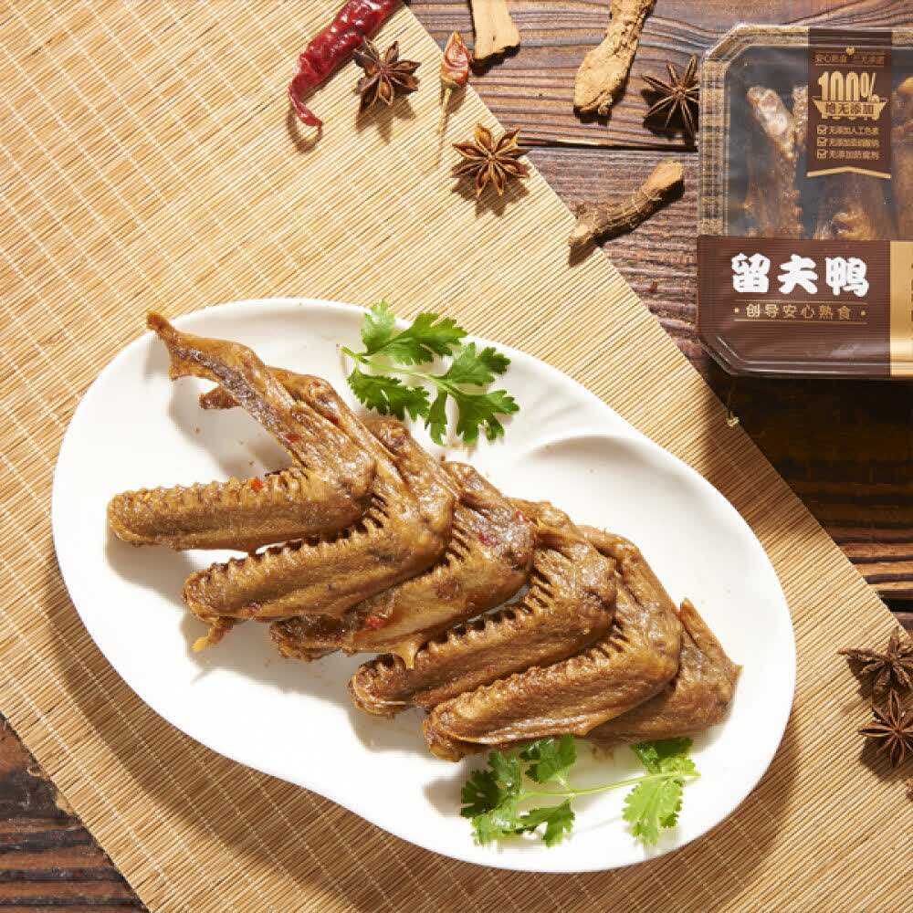 留夫鸭(年家浜路店)