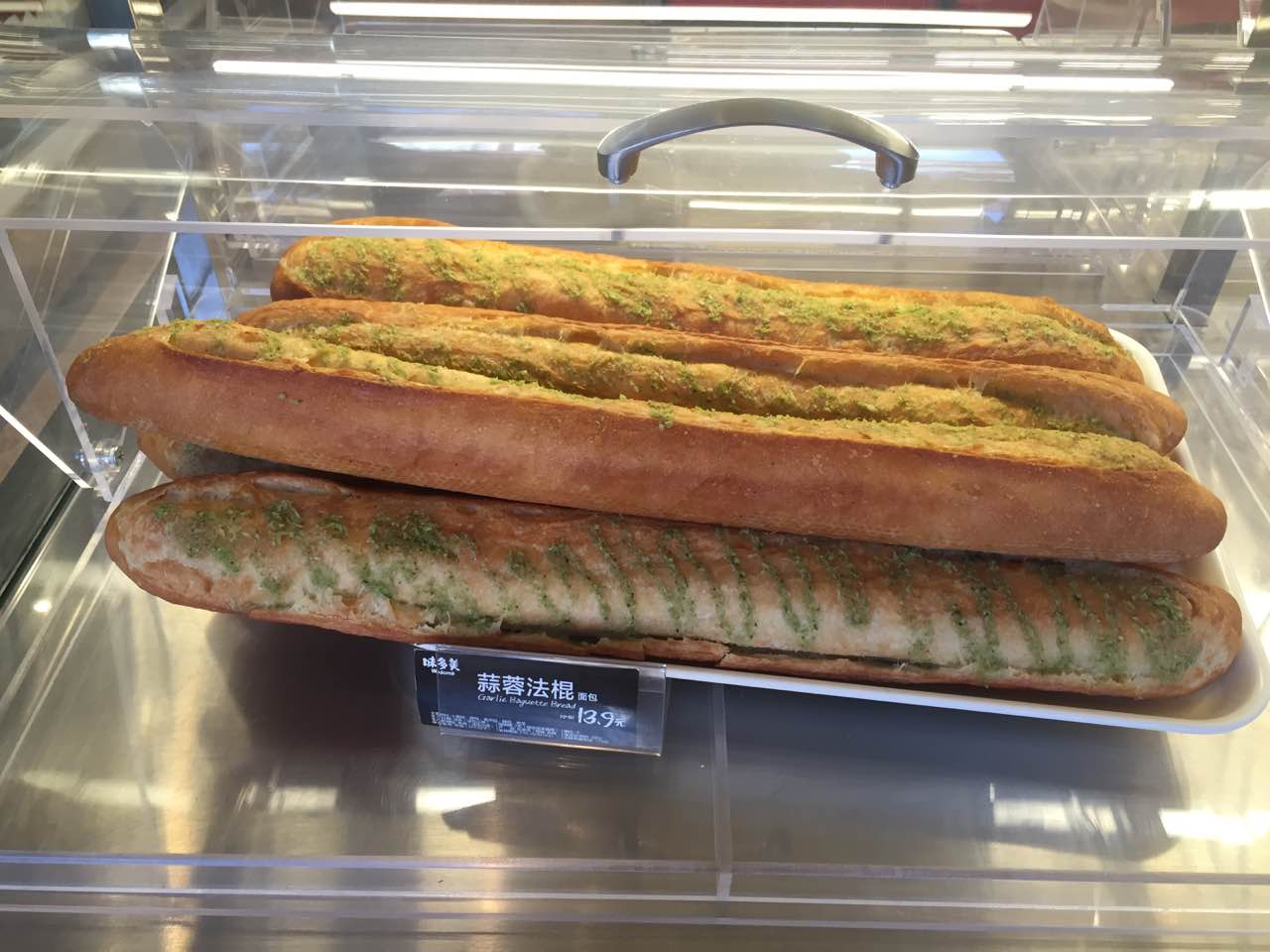 2026味多美(双井店)美食餐厅,最爱蒜香法棍!!新出了好多... 【去哪儿攻略】