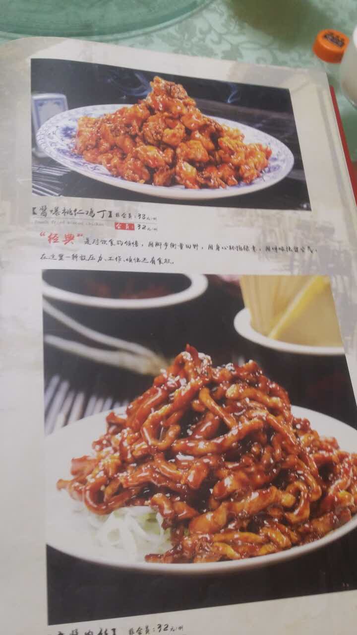 2021正阳春烤鸭(华捷道店)美食餐厅,好吃,特别是烤鸭,其它菜也.