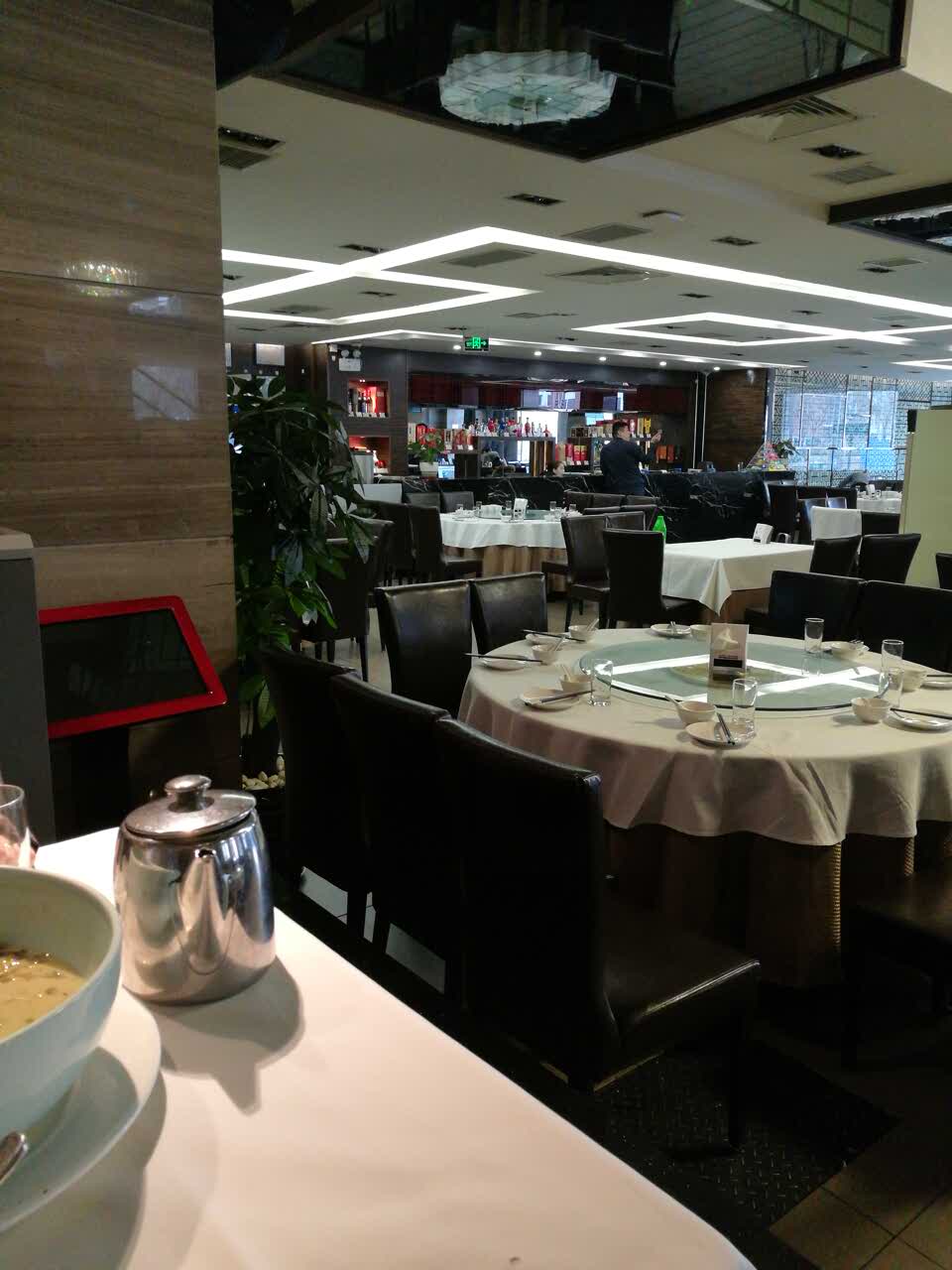 正兴蜀园(科技园区店)