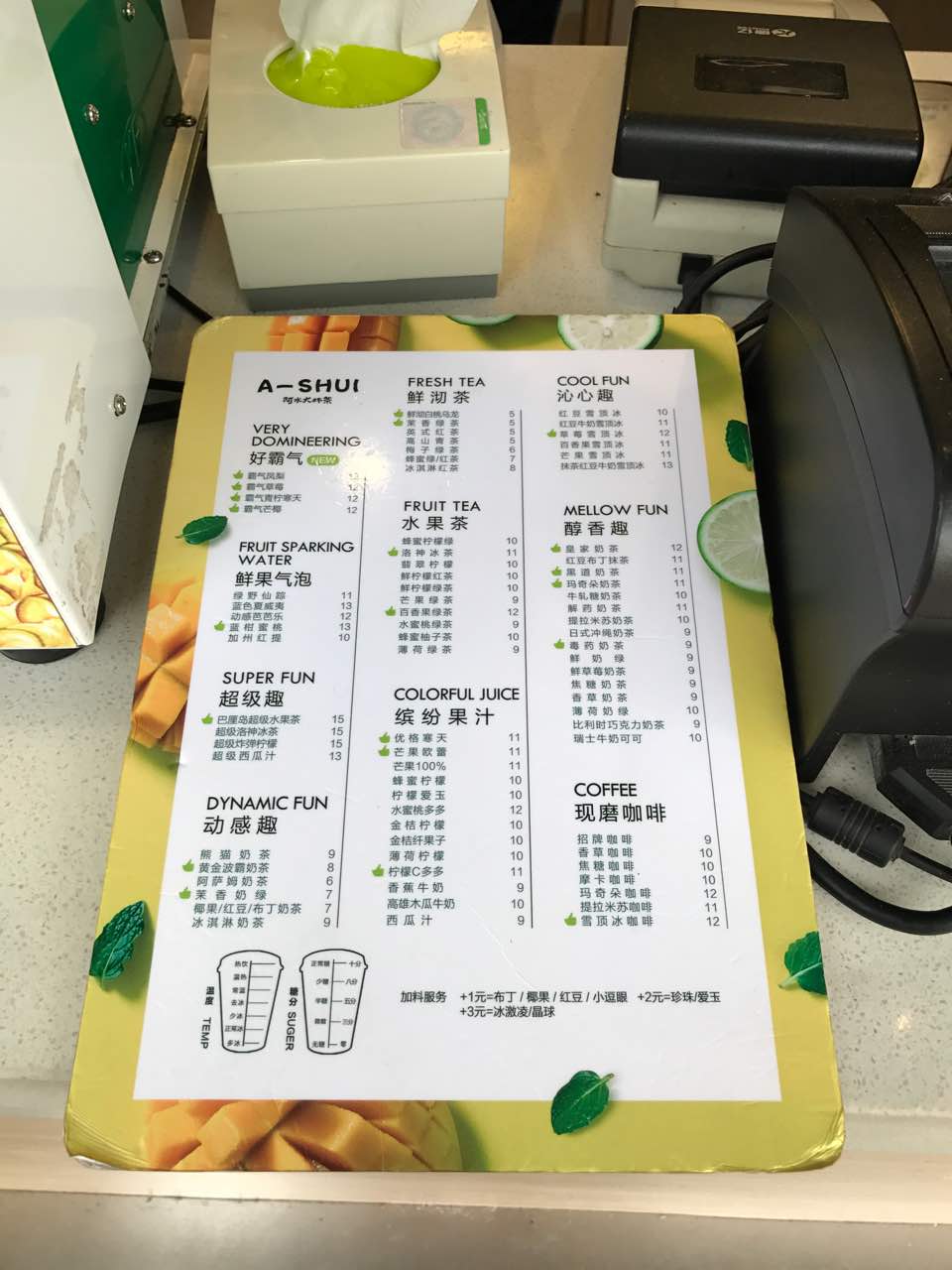 2021阿水大杯茶(山师金钻店)美食餐厅,嘿嘿,回家来,怎么能不喝阿.