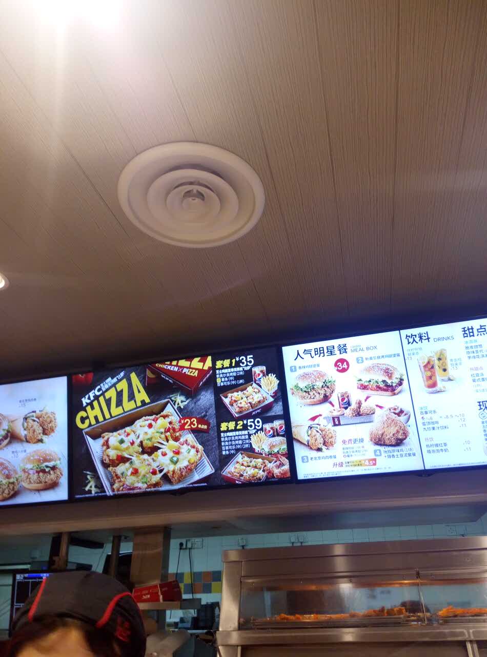 肯德基(新文献店)