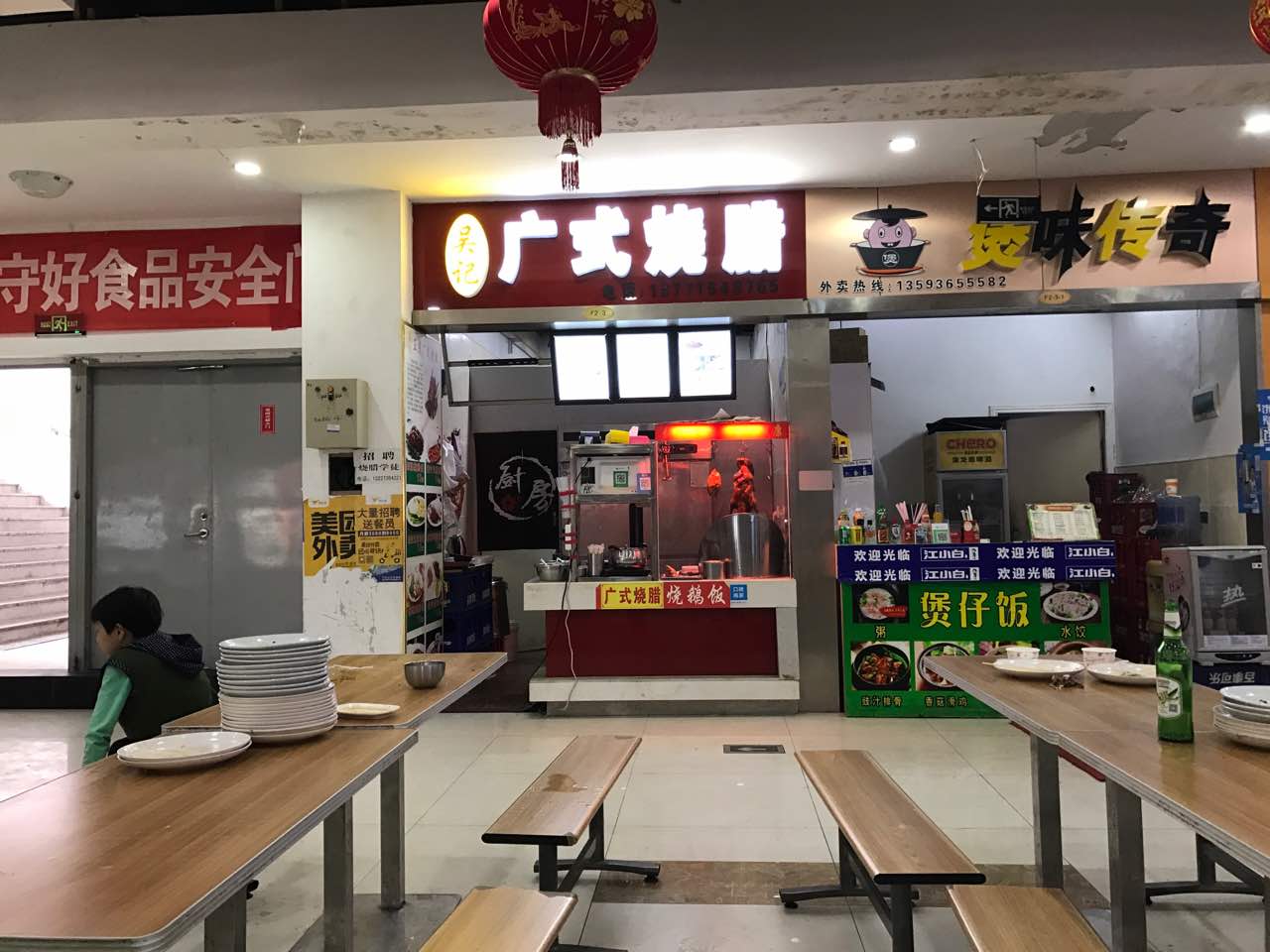 吴记广式烧腊(人民广场店)