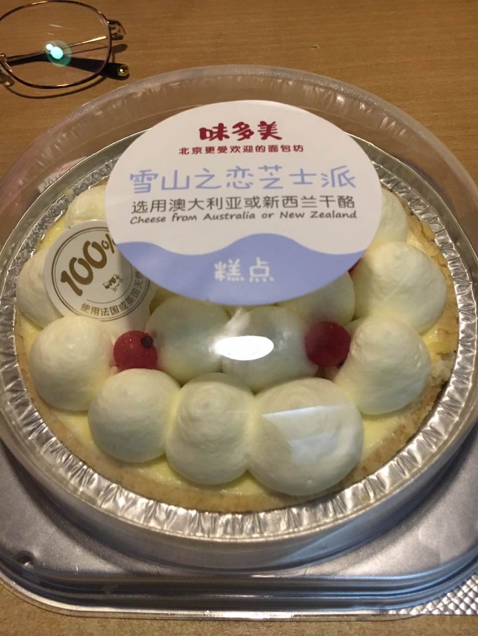 2022味多美(天桥百货店)美食餐厅,很好吃的蛋糕店,慕斯蛋糕,.