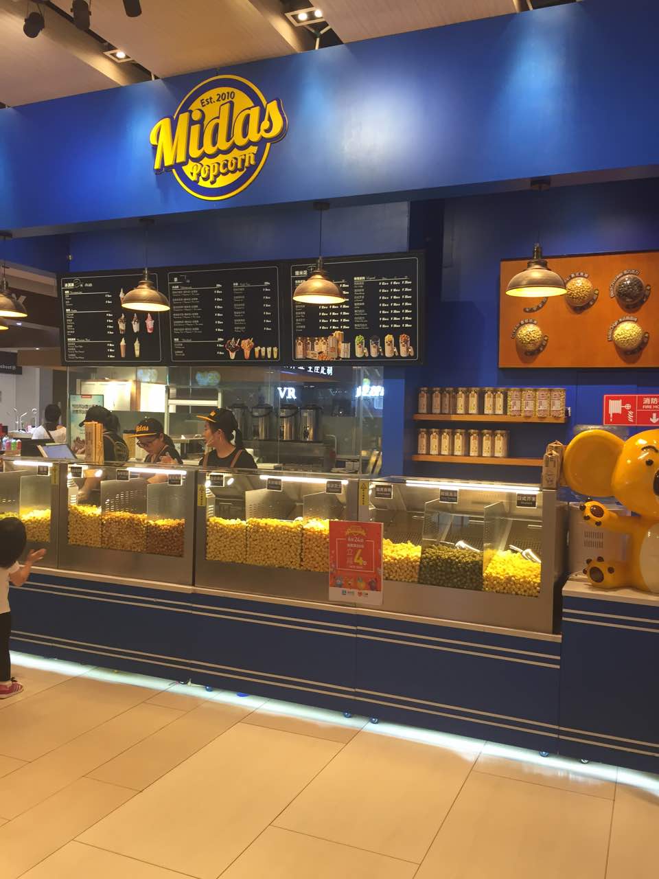 2022米达斯爆米花(七彩店)美食餐厅,挺好吃的,就是有点小贵,另.