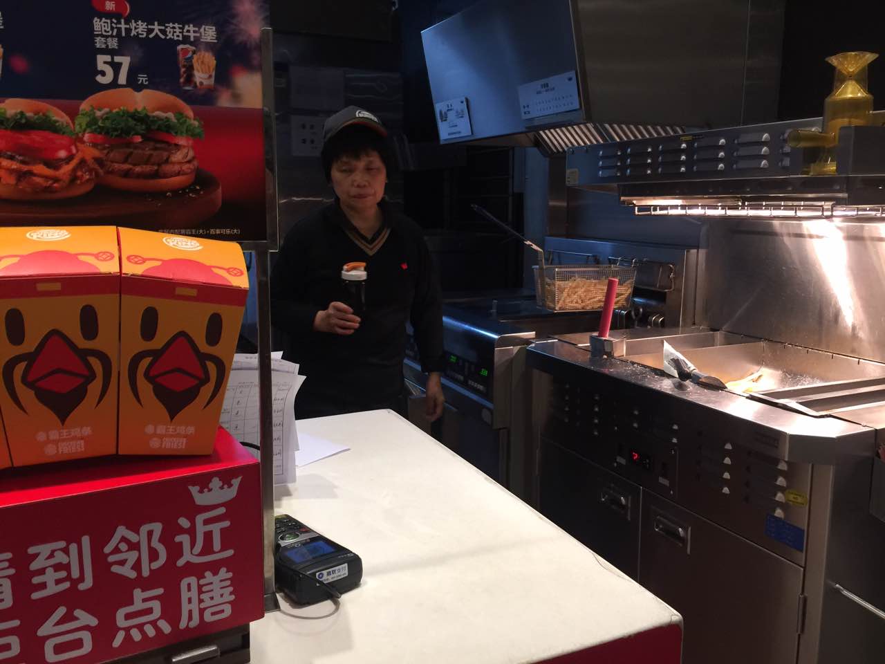 汉堡王(北京南站地下店)味道怎么样,环境/服务好不好_点评_评价【携程