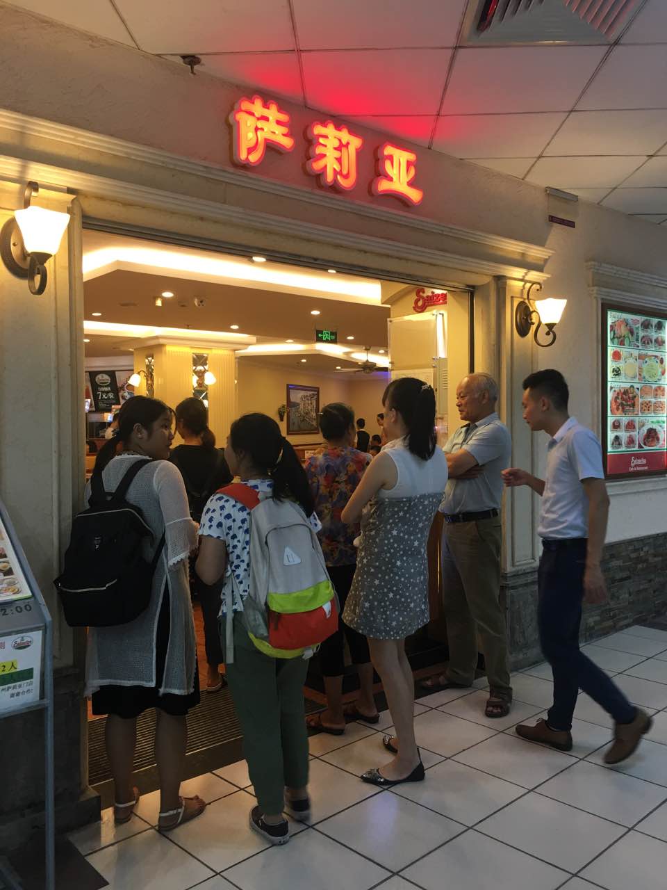 萨莉亚意式餐厅(百花广场店)