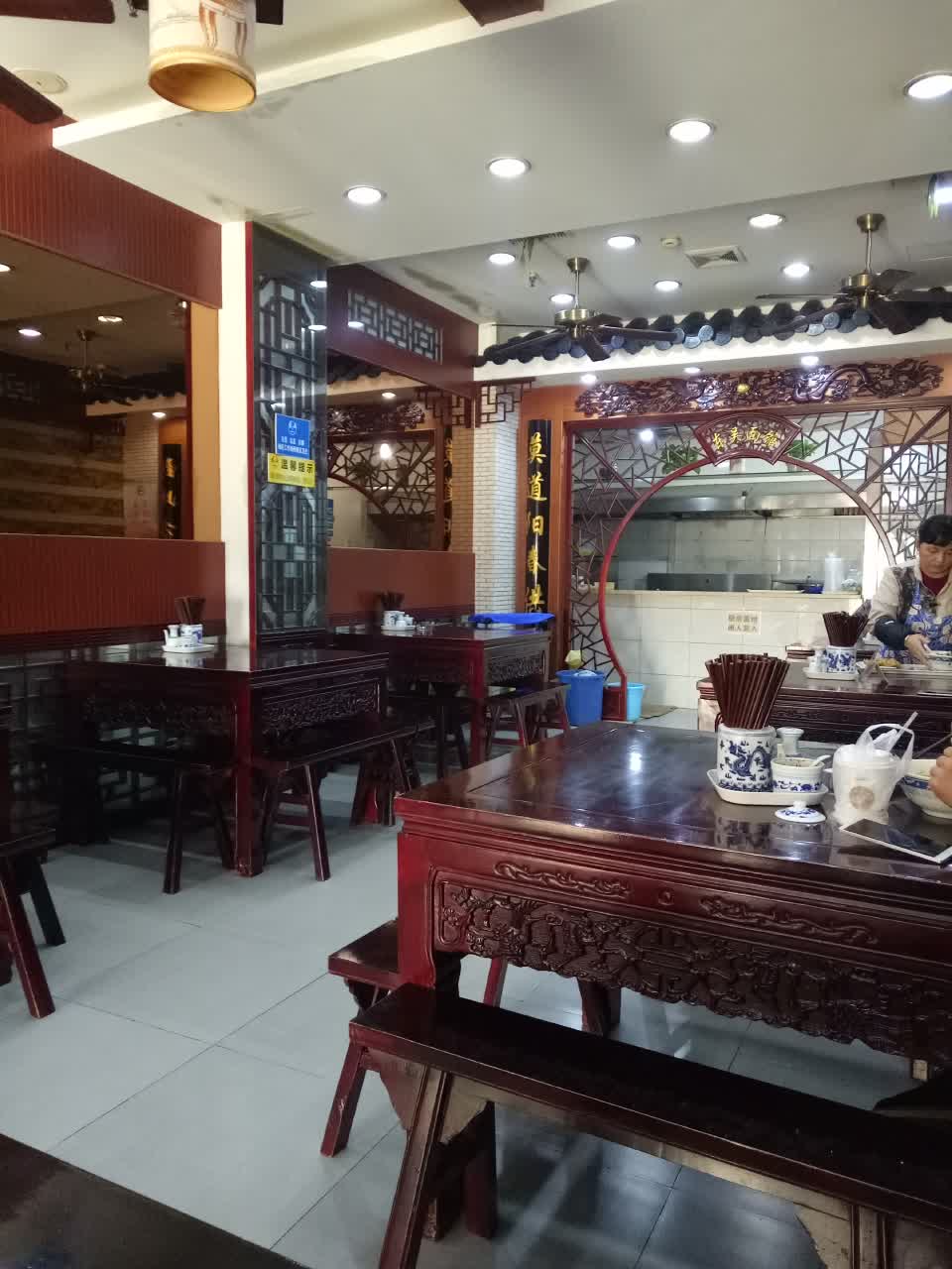 东吴面馆(亿象城店)