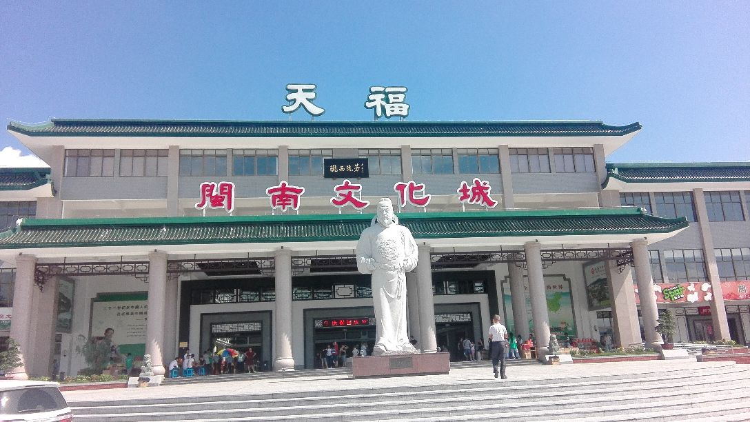 "唐山过台湾"石雕园