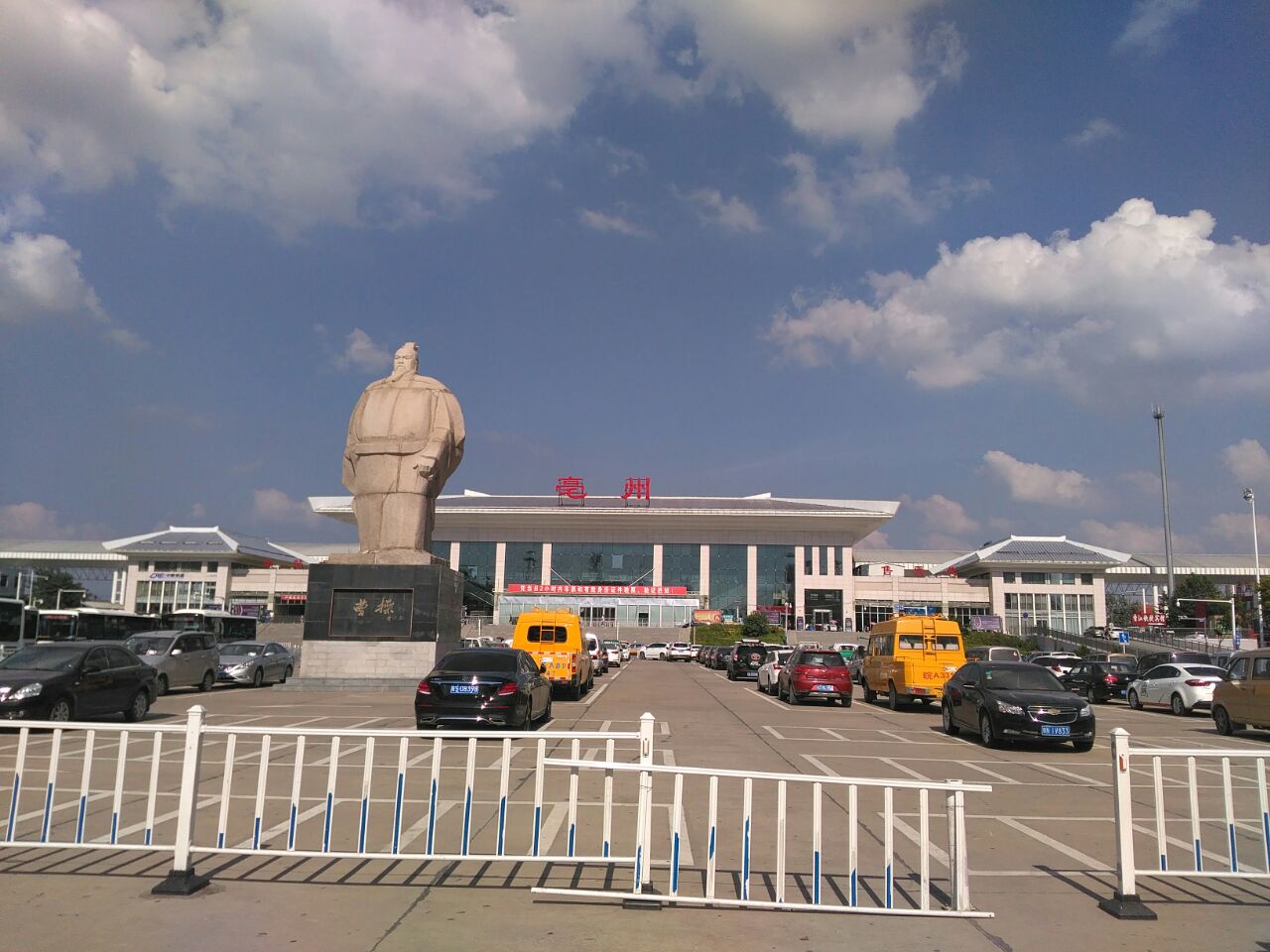 【携程攻略】亳州曹操公园水上乐园景点,亳州是曹操家乡 中国药都 是