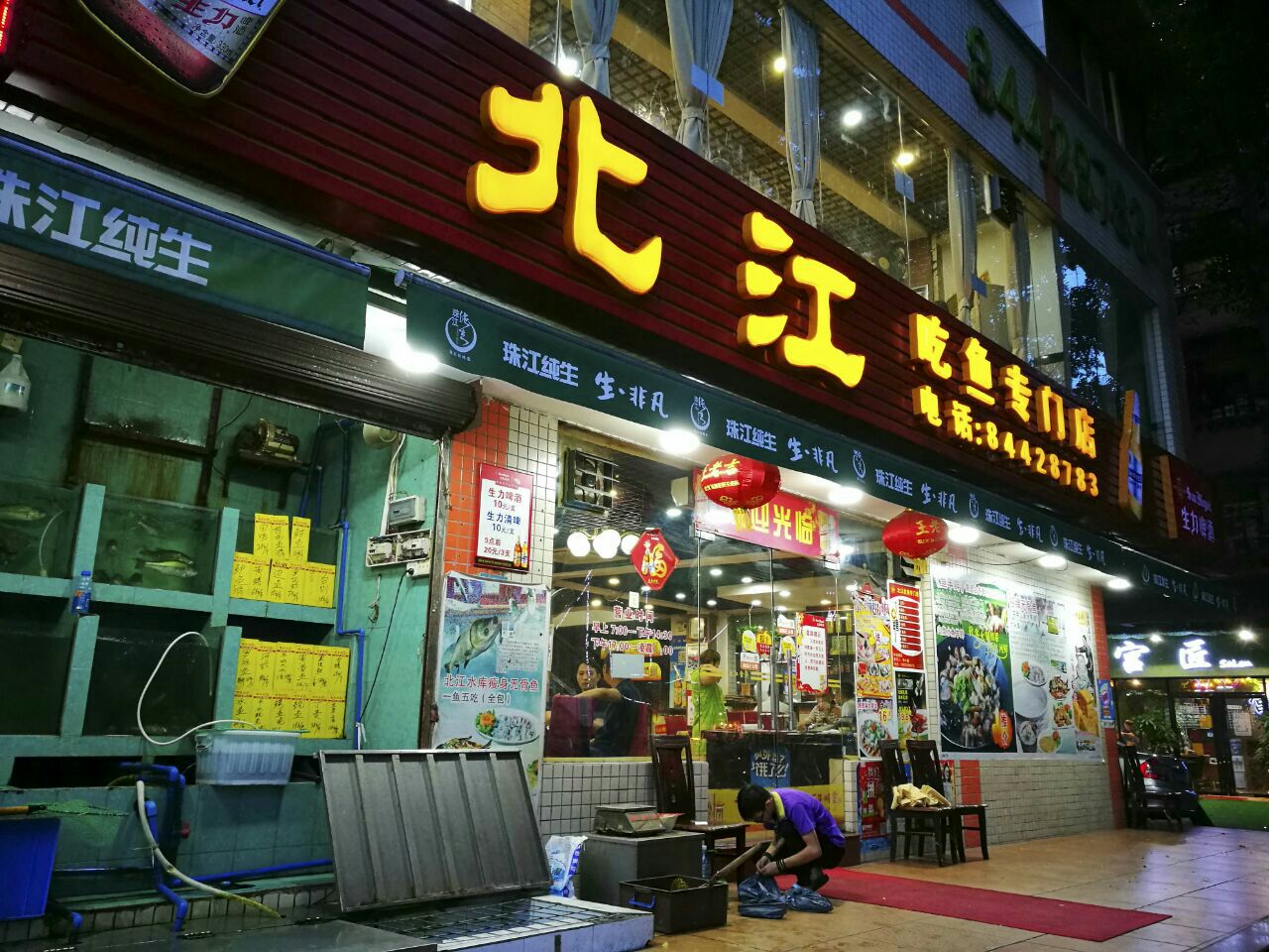 2019北江食府(江南大道店-旅游攻略-门票-地址-问答-游记点评,广州