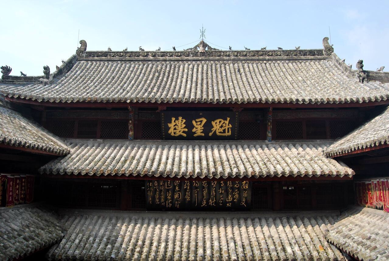 位于四川绵阳梓潼县，是道教主流全真派圣地，国家4a级景区、全国重点示范单位、全国重点文物保护单位