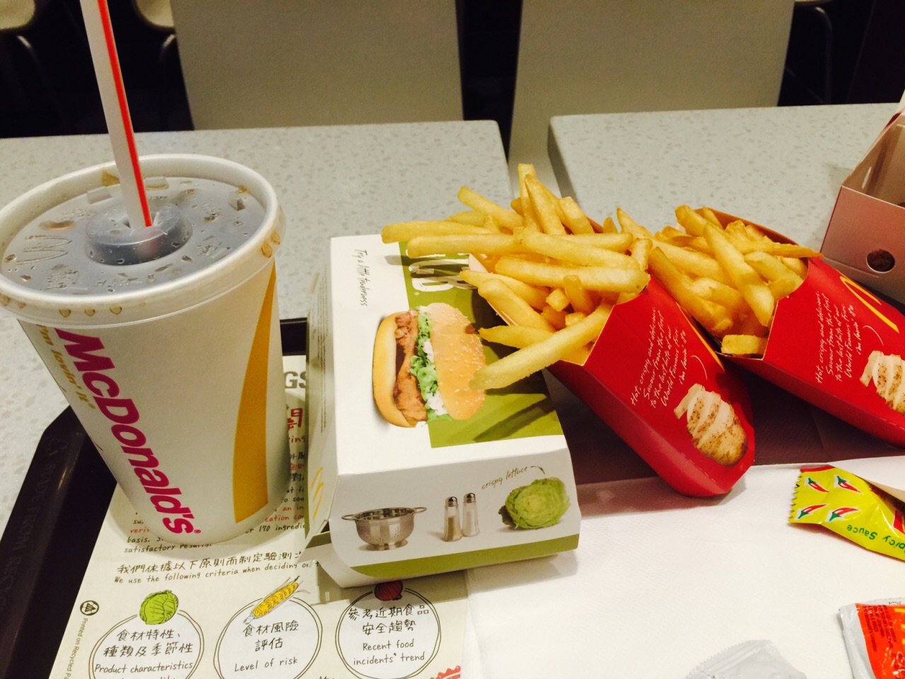 麦当劳(澳门金沙城中心店)