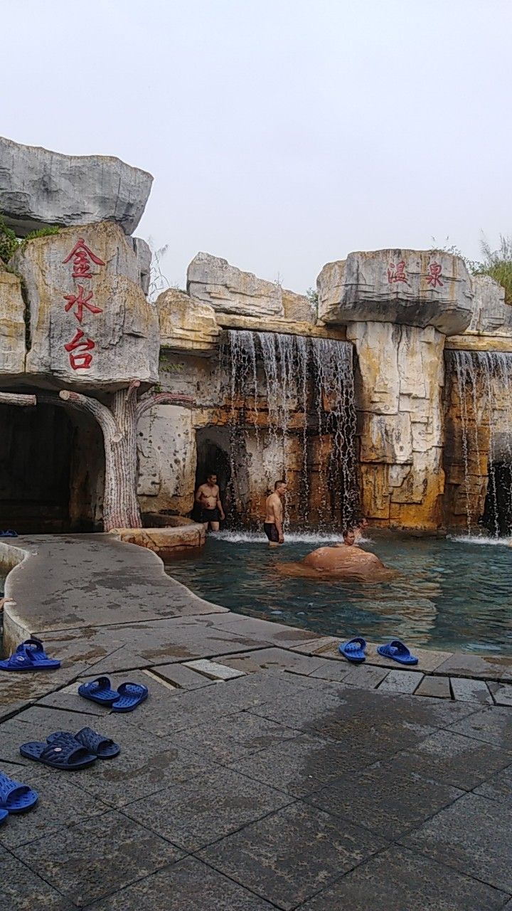 云浮金水台温泉好玩吗,云浮金水台温泉景点怎么样_点评_评价【携程