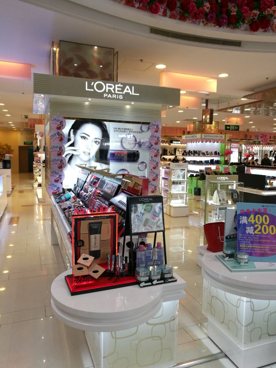 一楼,从大门一进门就可以看到欧莱雅的化妆品专柜,法国牌子, 跟兰蔻是