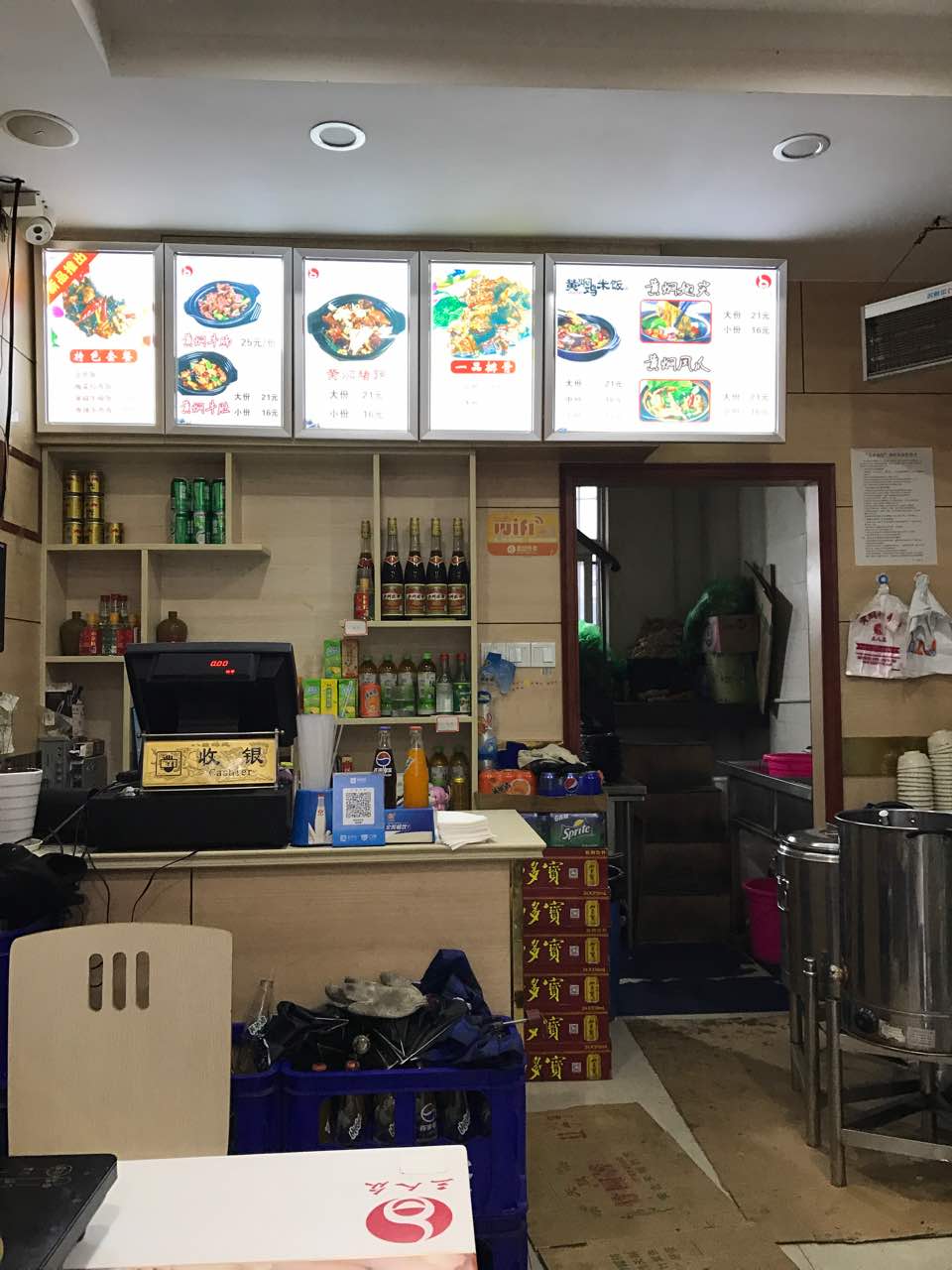 黄焖鸡米饭店内照片图片