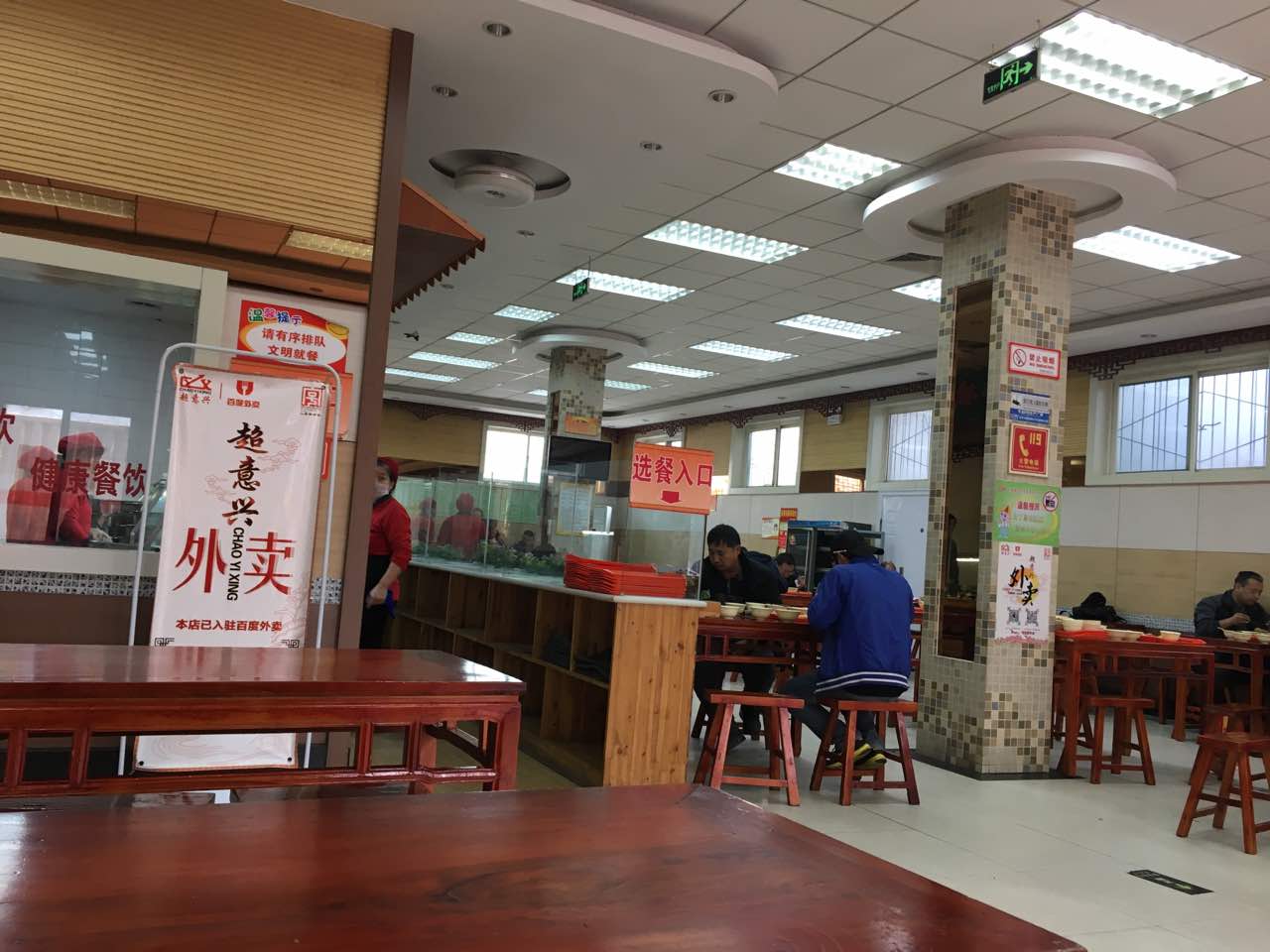 济南超意兴快餐店(杆南东街店)好吃吗,超意兴快餐店(杆南东街店)味道