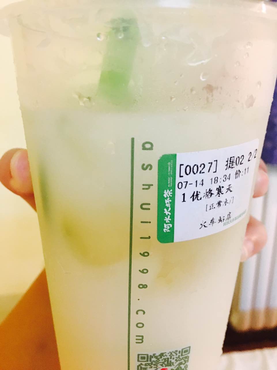 開心開心下了高鐵出站第一件事就是去買了阿水大杯茶的優格寒天一如