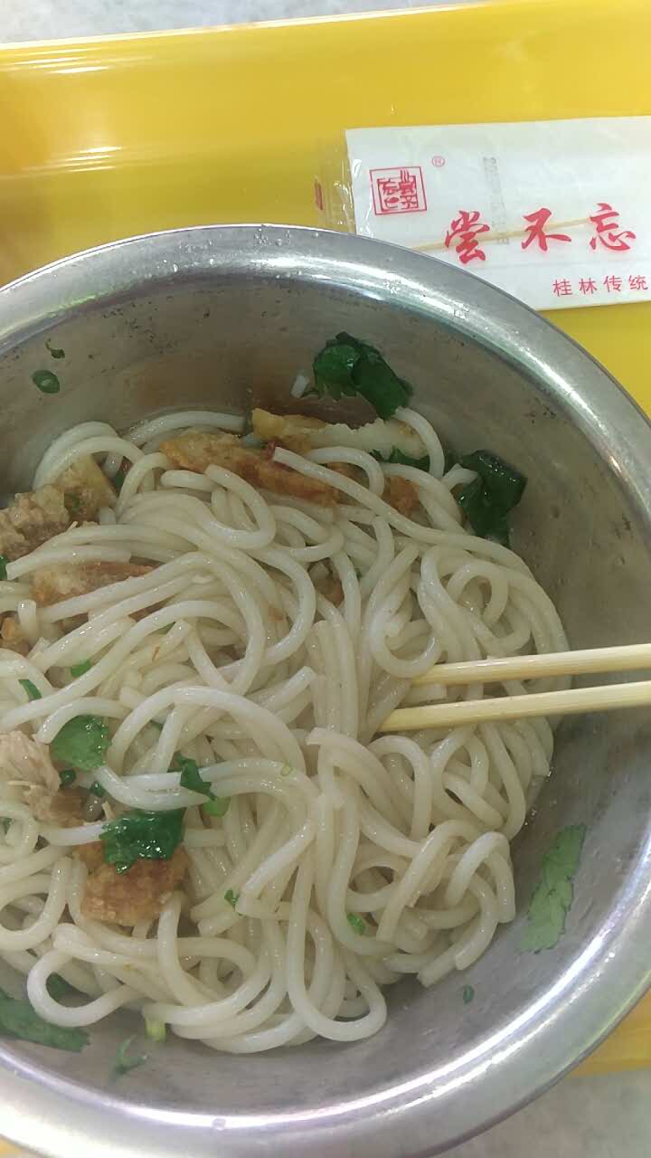 2021嘗不忘桂林米粉(澳華店)美食餐廳,味道超讚,環境不錯,服務也.