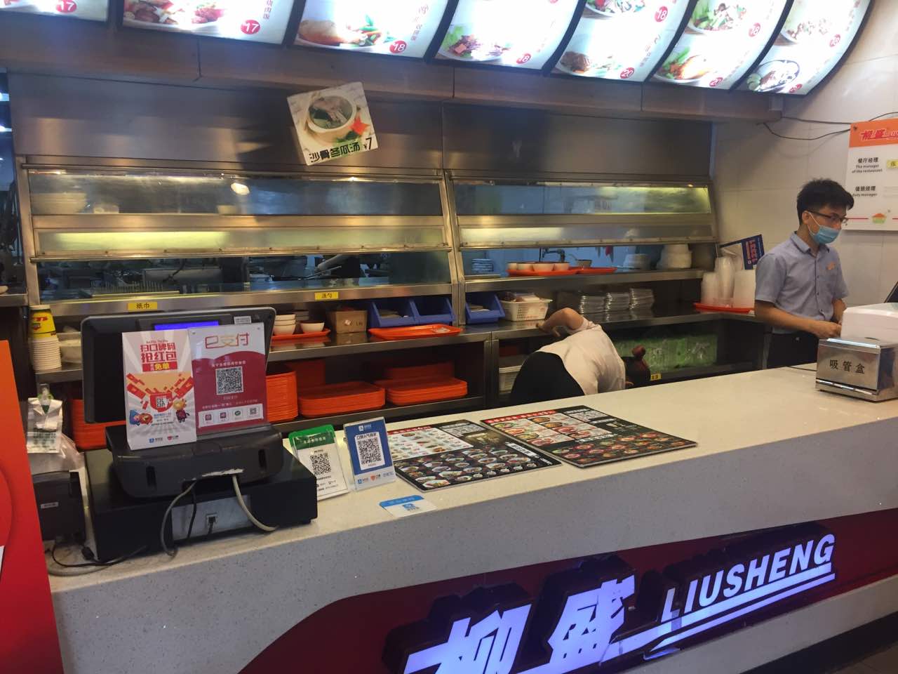 2020柳盛精品快餐(虎邱店)美食餐厅,环境干净,宽敞明亮.有空调.