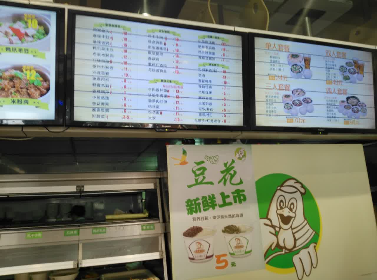 蒸小皖(廻龙桥店)