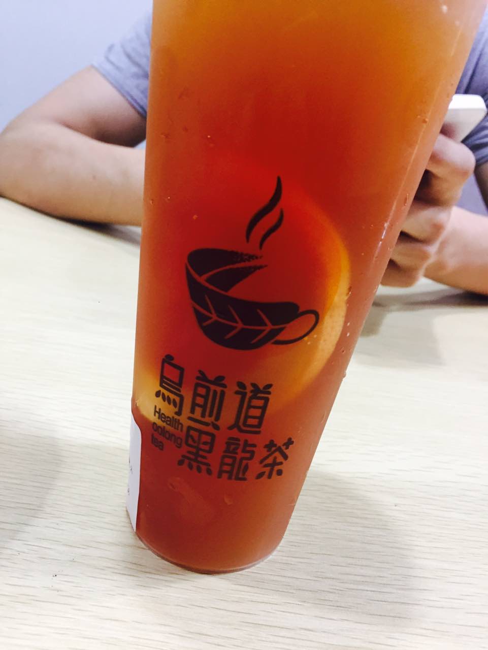 乌煎道黑龙茶