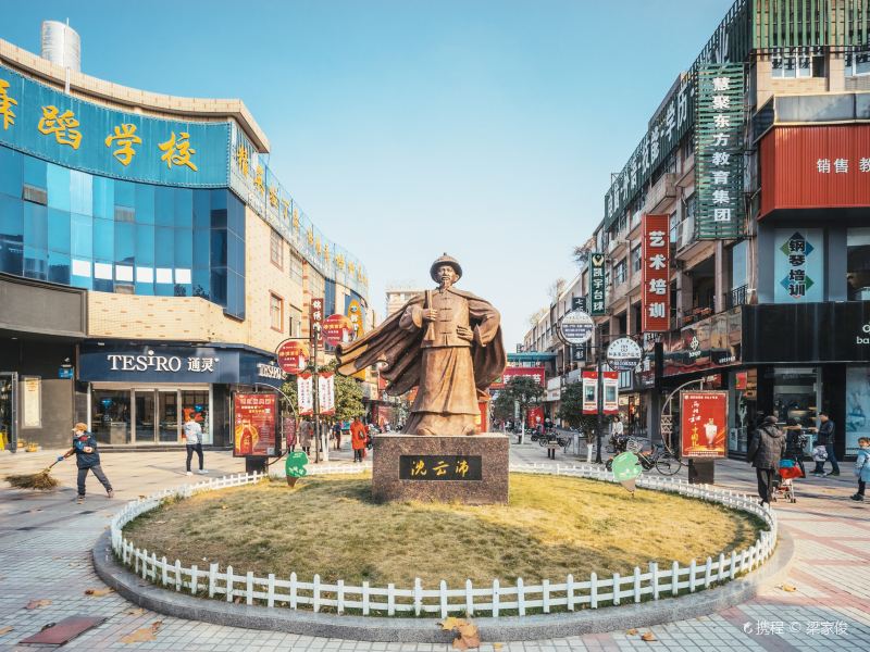 连云港陇海路步行街攻略-陇海路步行街门票价格多少钱-团购票价预定