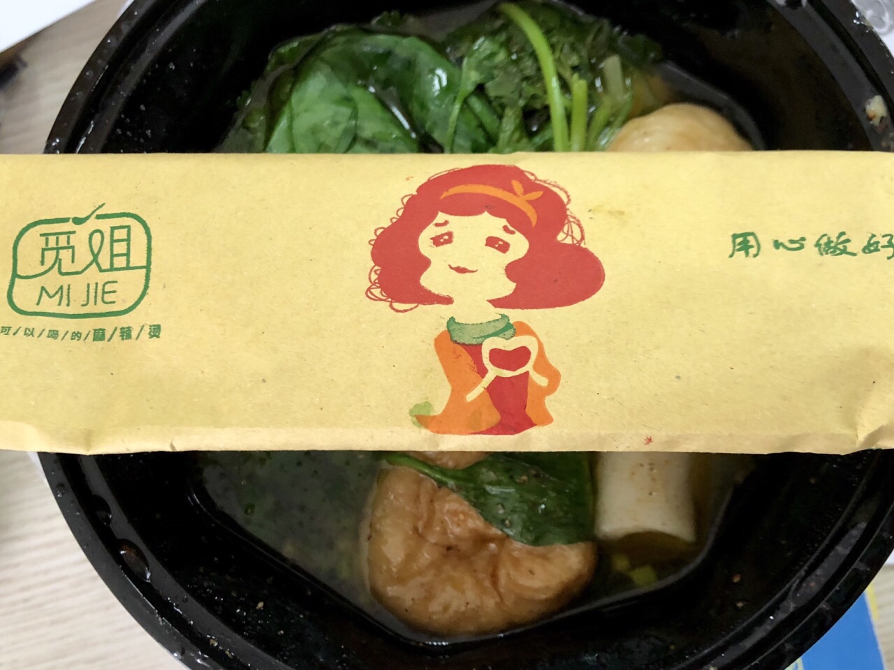 这家店到处都有每次打开外卖不管在哪里都可以看到好