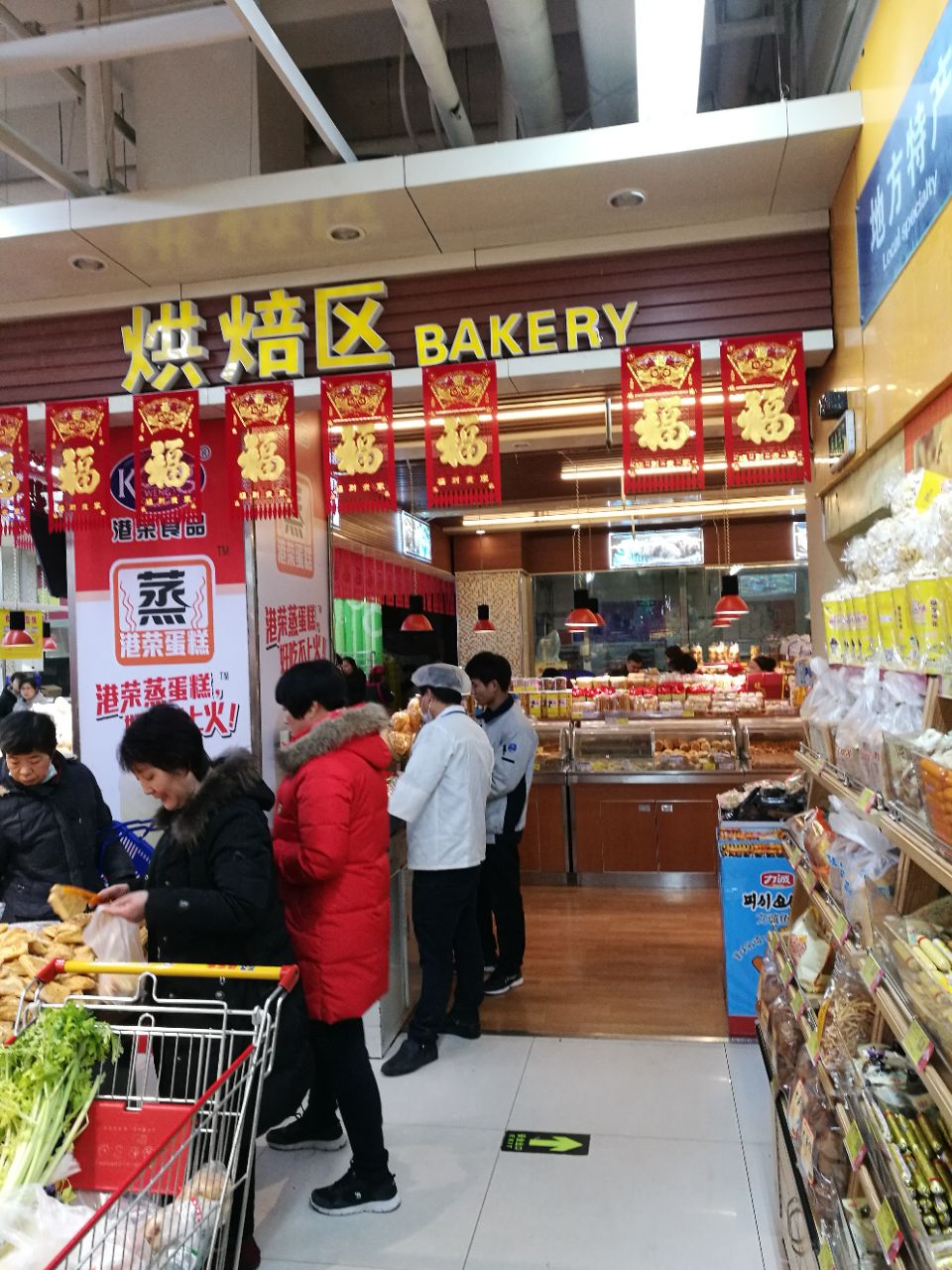 佳乐家蛋糕烘焙坊(坊子店)