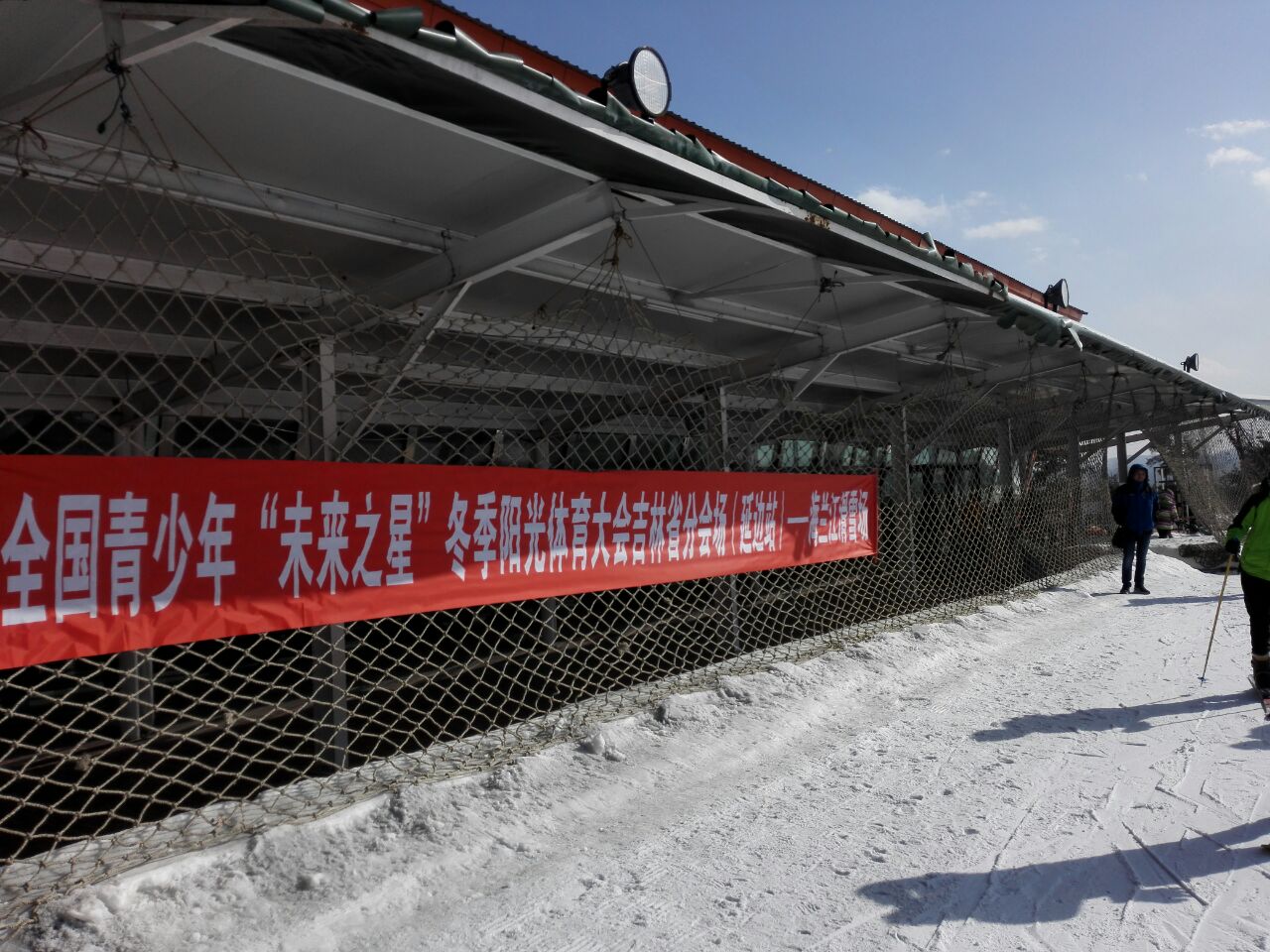 龙井海兰江滑雪场电话图片