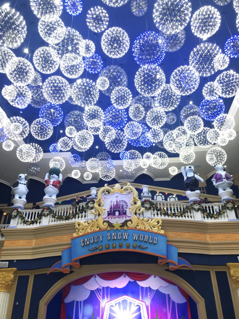 银基冰雪世界