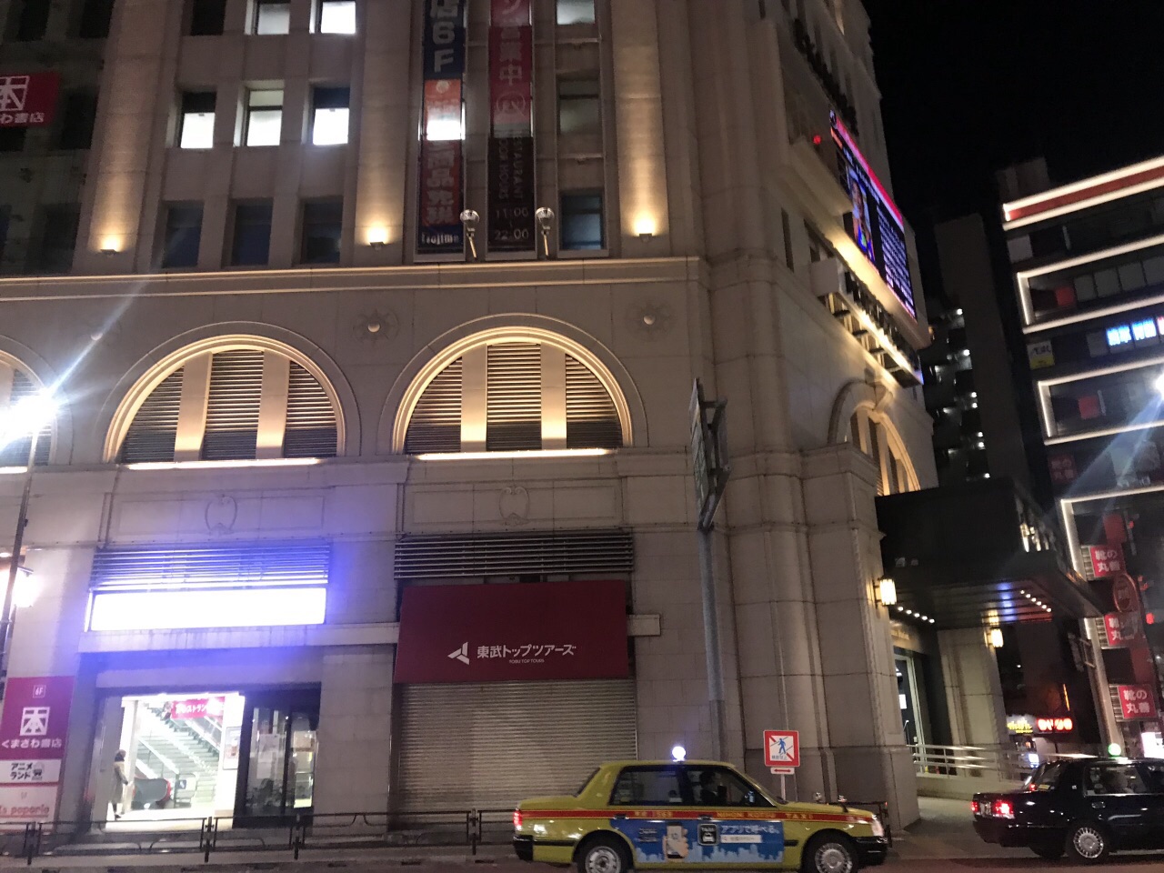 松屋在浅草的这一个分店看上去就是很欧美化高雅的地方,位于地下铁