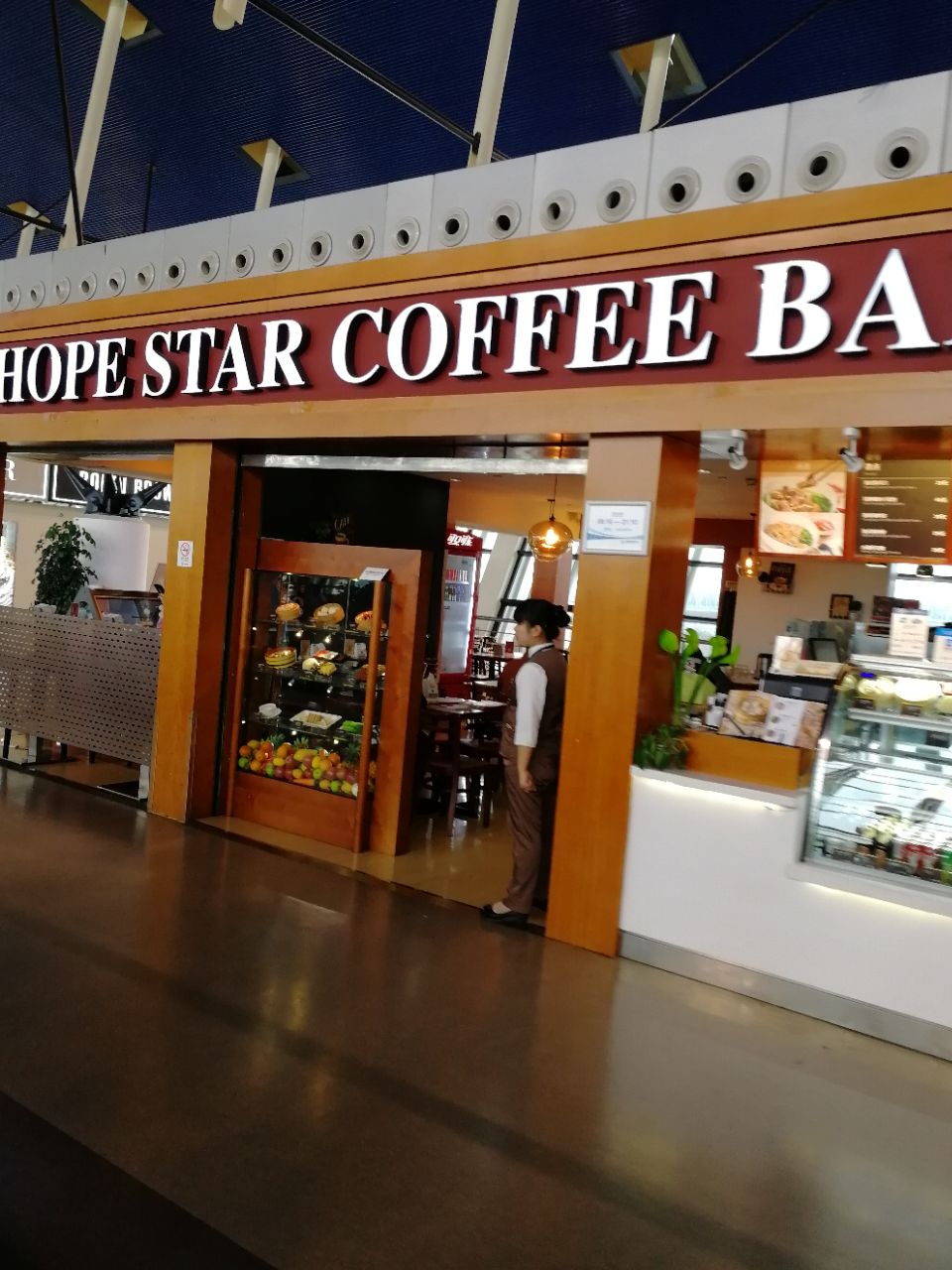 hope star coffee bar(浦东机场t1店)