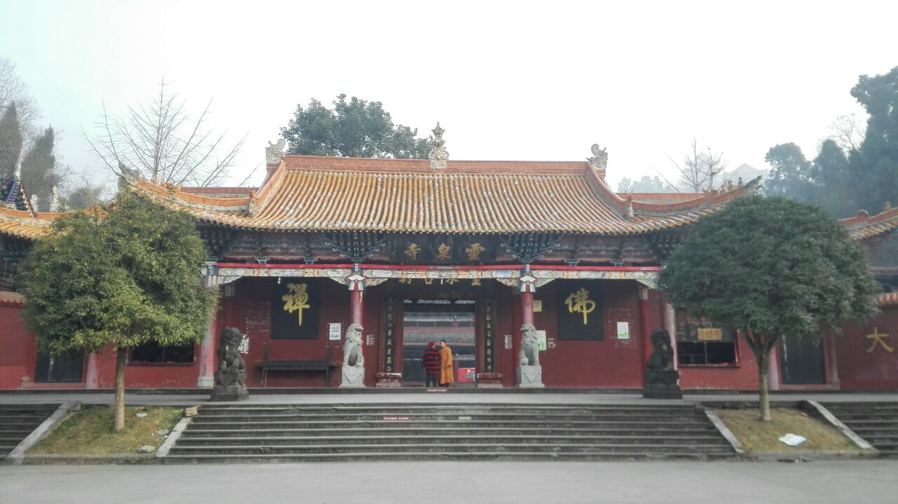 高州林泉寺大师图片