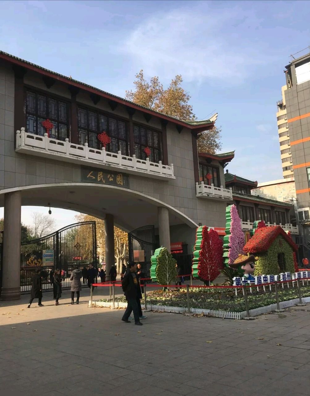 鄭州市的一家老牌公園,主旨就是為了,讓人民群眾有一個休閒娛樂的場所