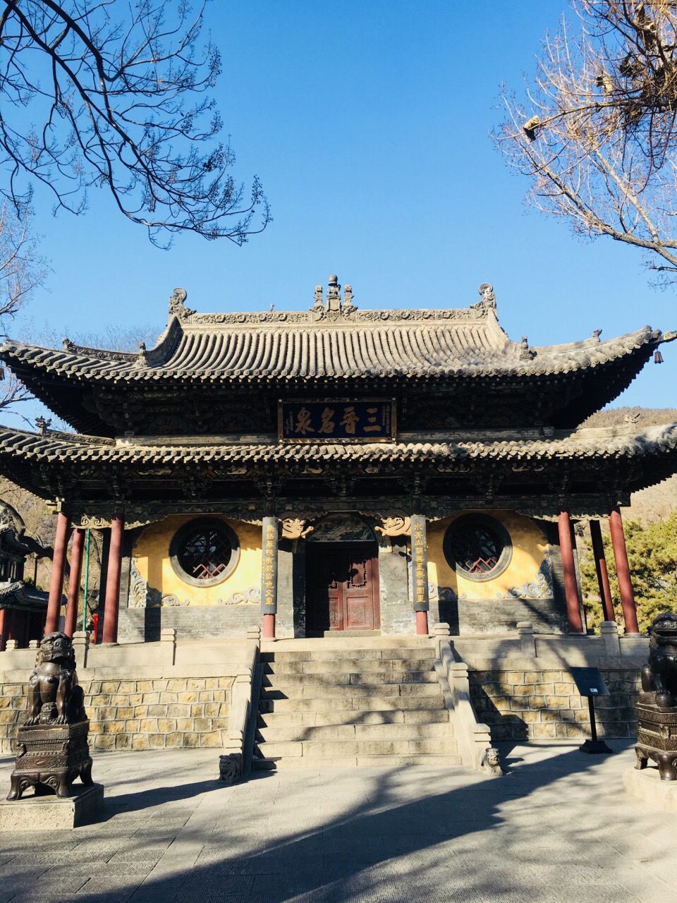 晉祠博物館旅遊景點攻略圖