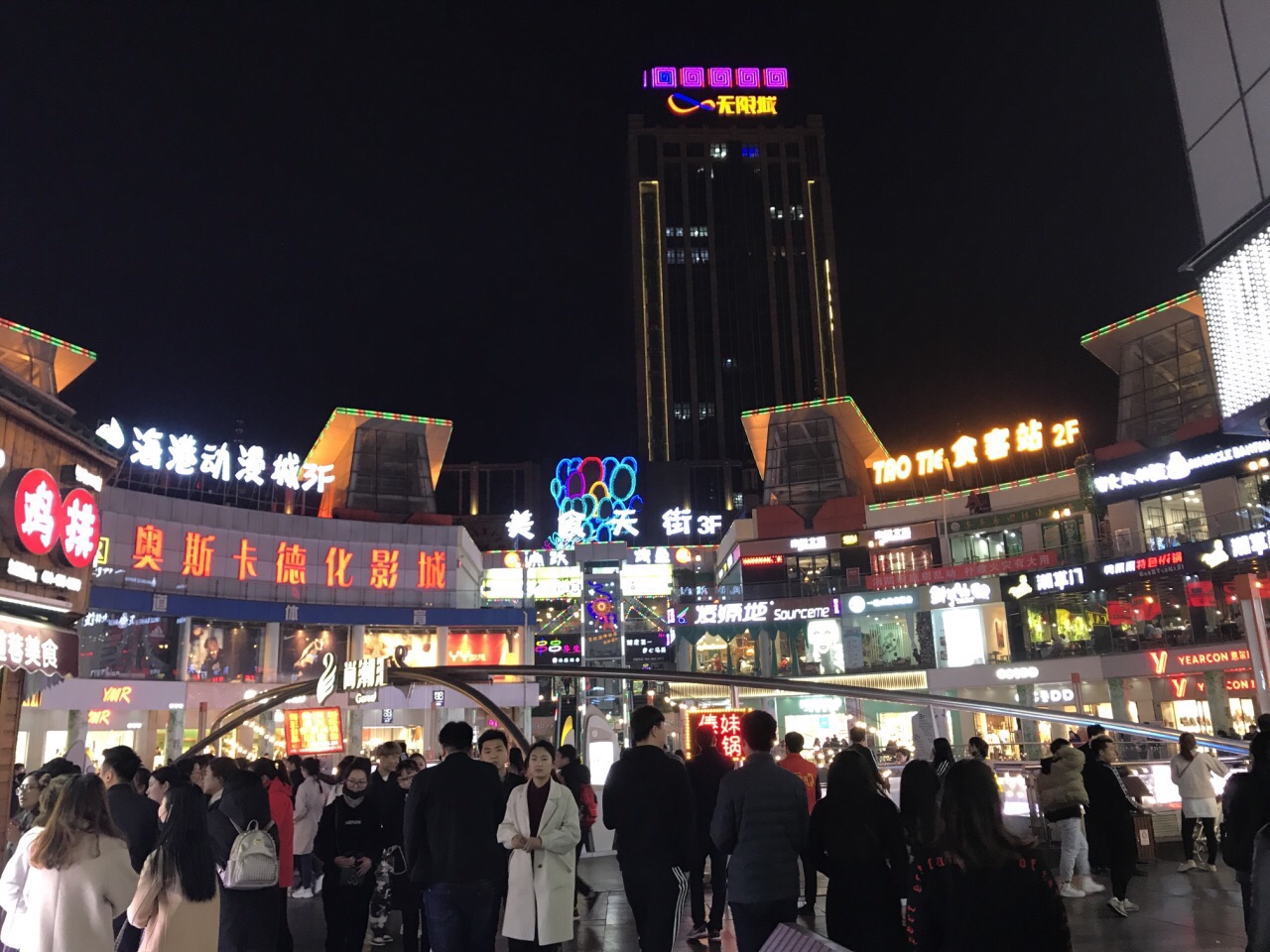 郑州德化步行街图片图片