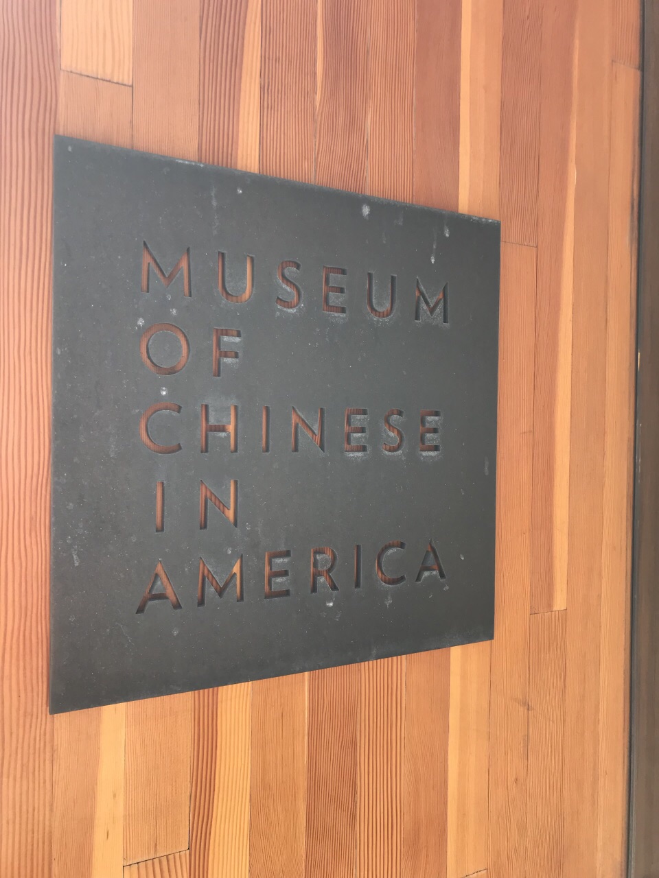 美国华人博物馆