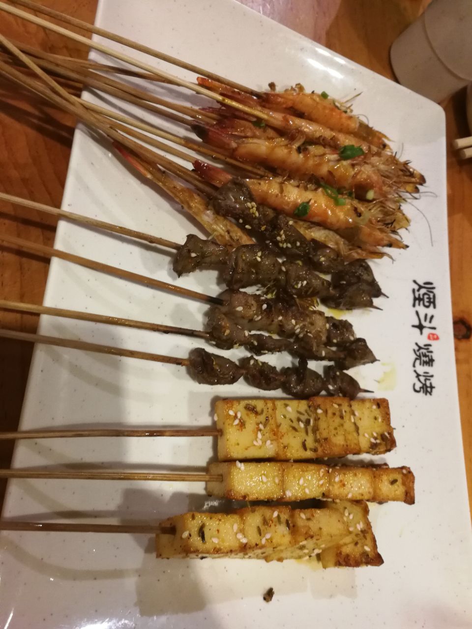 烟斗烧烤(柳市车站路店)