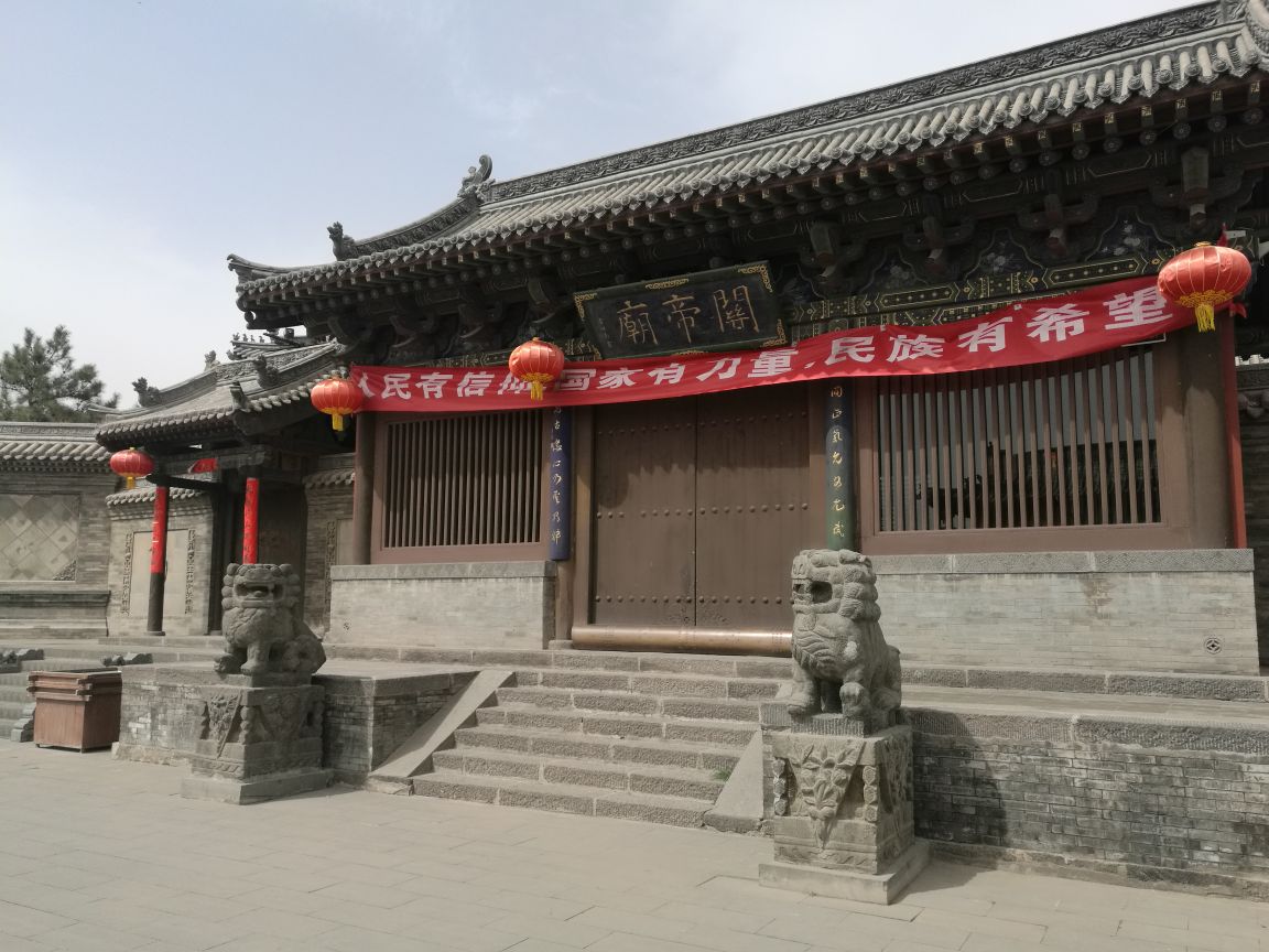 淮安关帝庙图片