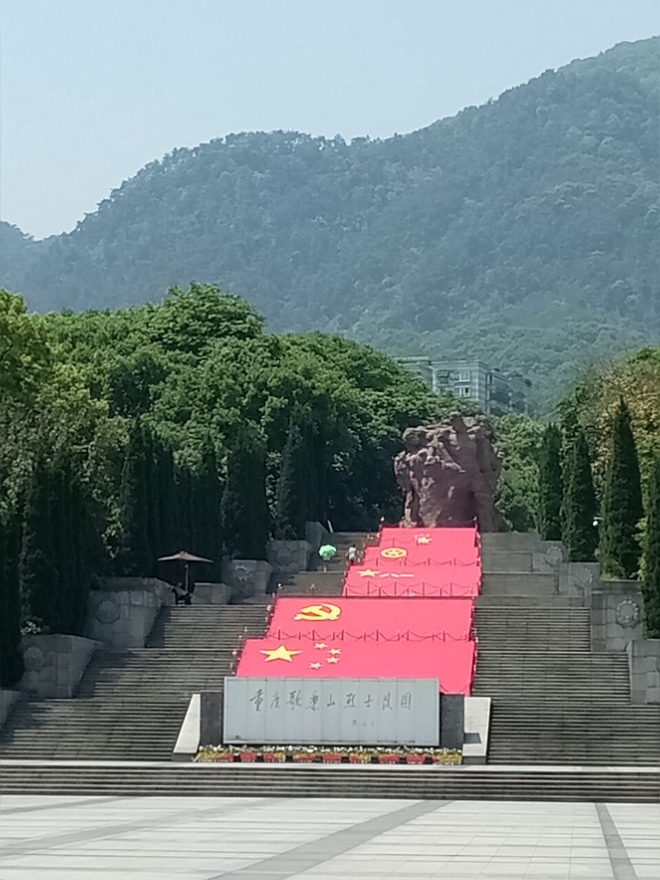 重庆烈士墓红岩魂广场图片